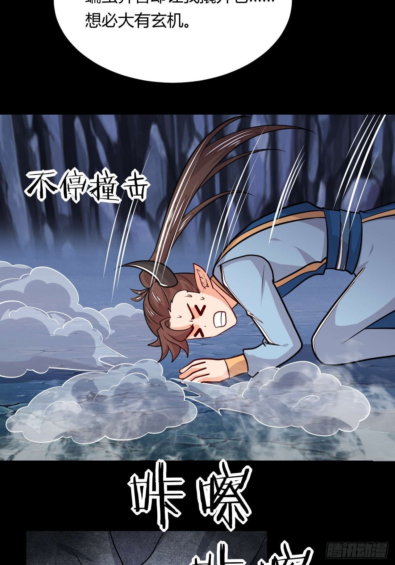 第118话 双王相争-第120话