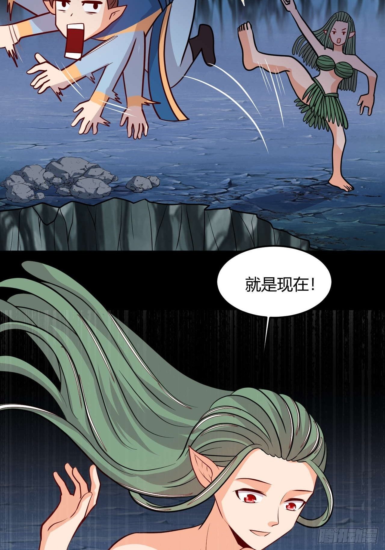 第118话 双王相争-第120话