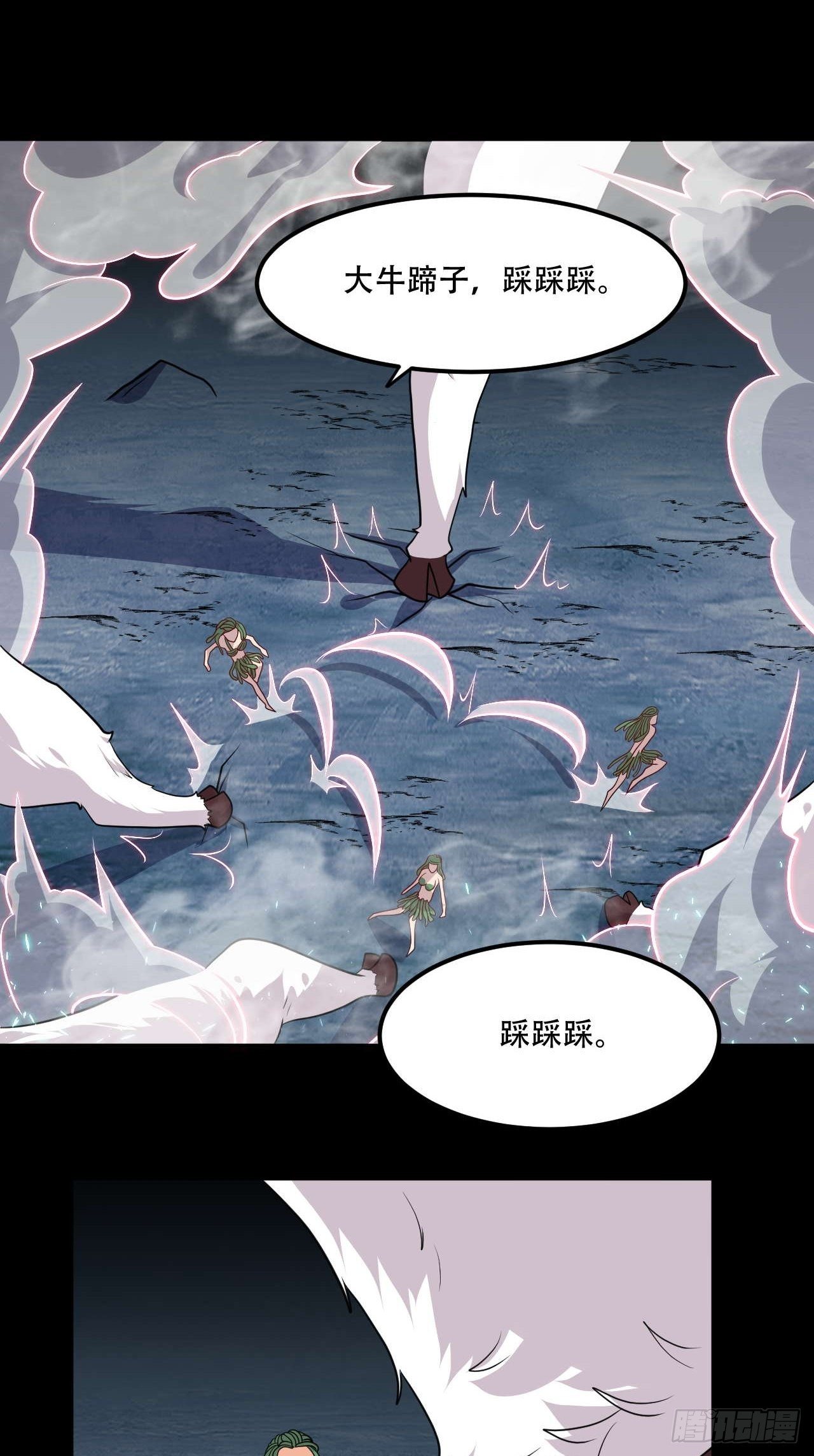 第122话 踩踩踩！！-第124话