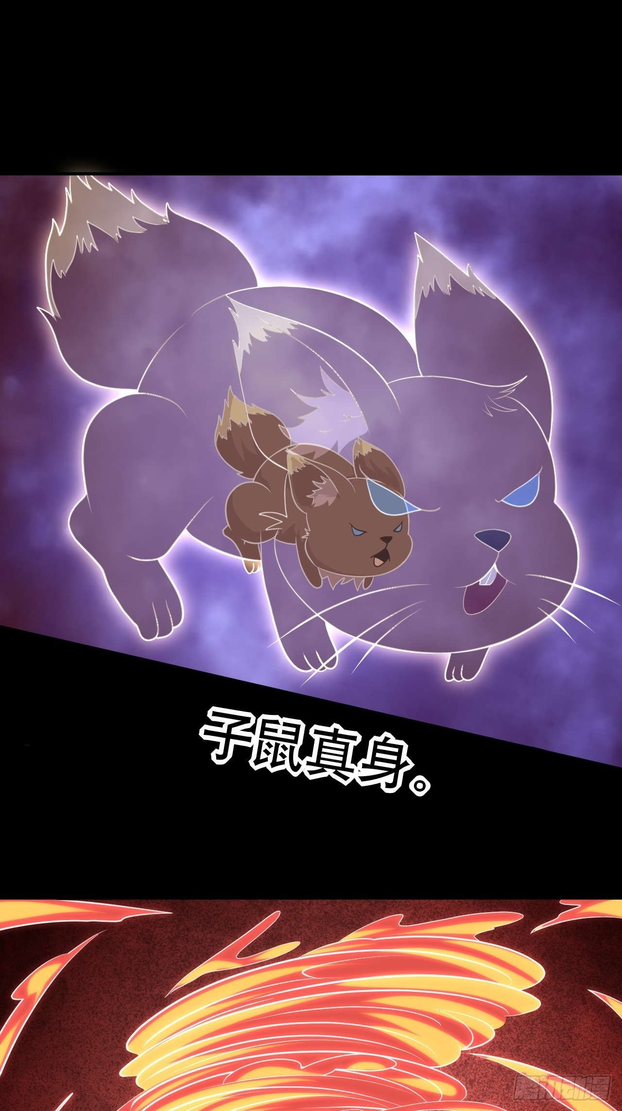 第124话 剑灵-第126话