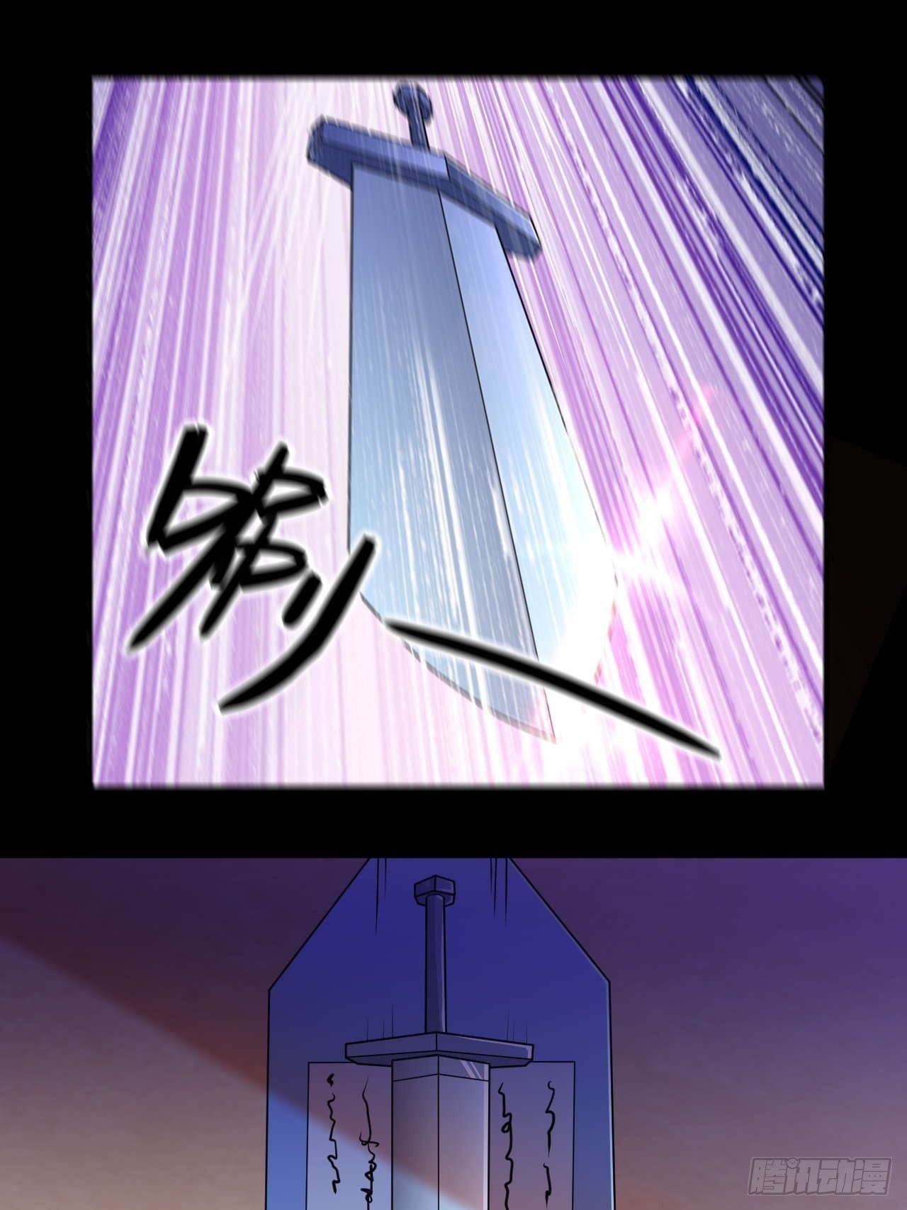 第124话 剑灵-第126话