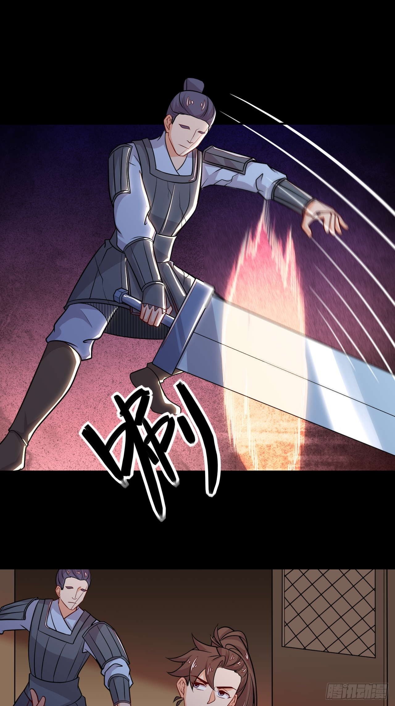 第124话 剑灵-第126话