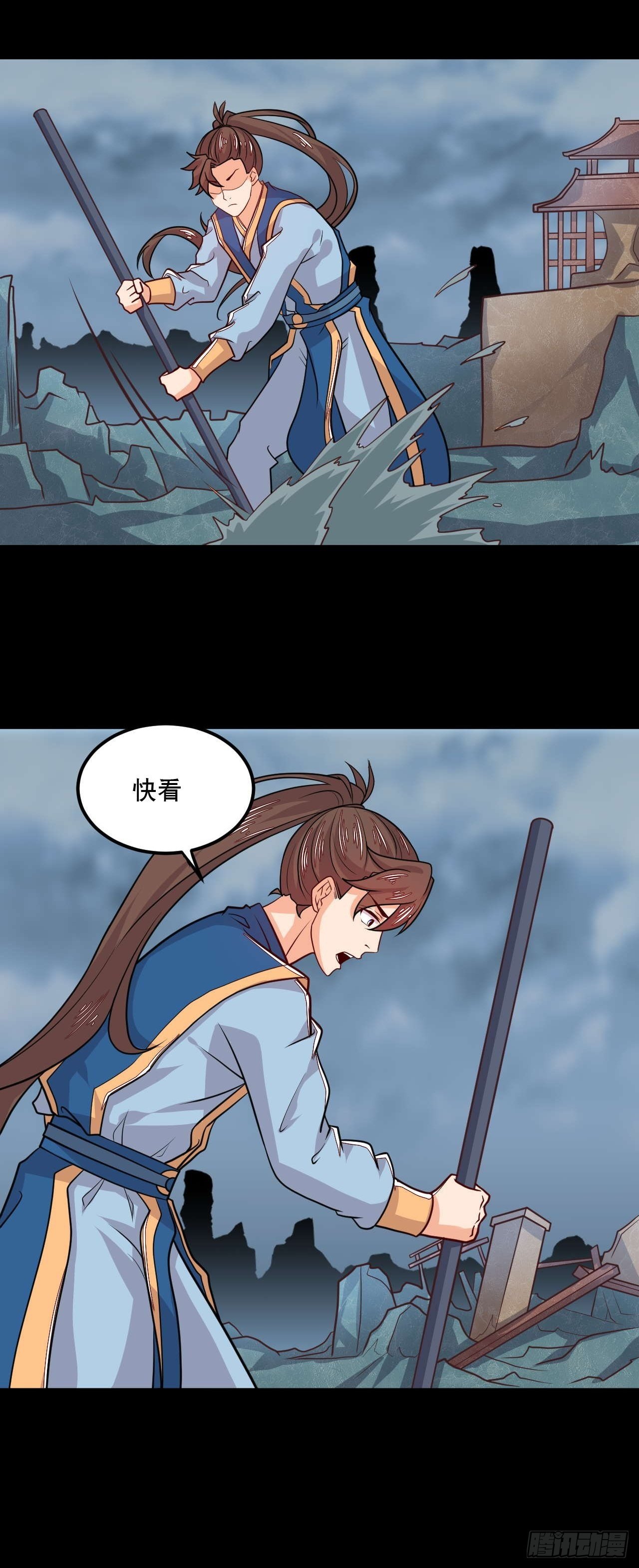 第124话 剑灵-第126话
