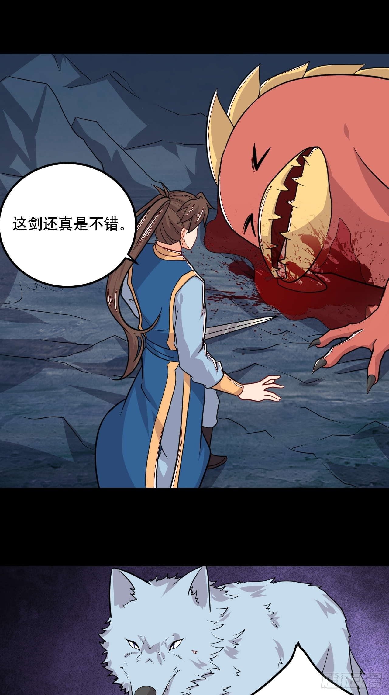 第126话 大红-第128话