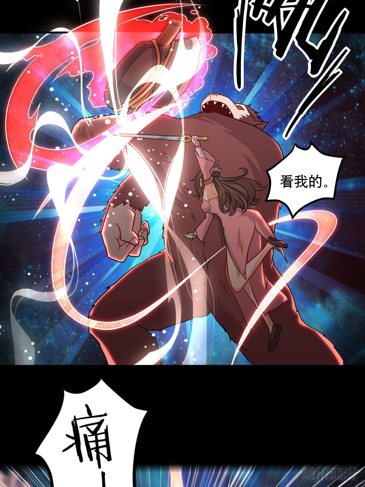 第126话 大红-第128话