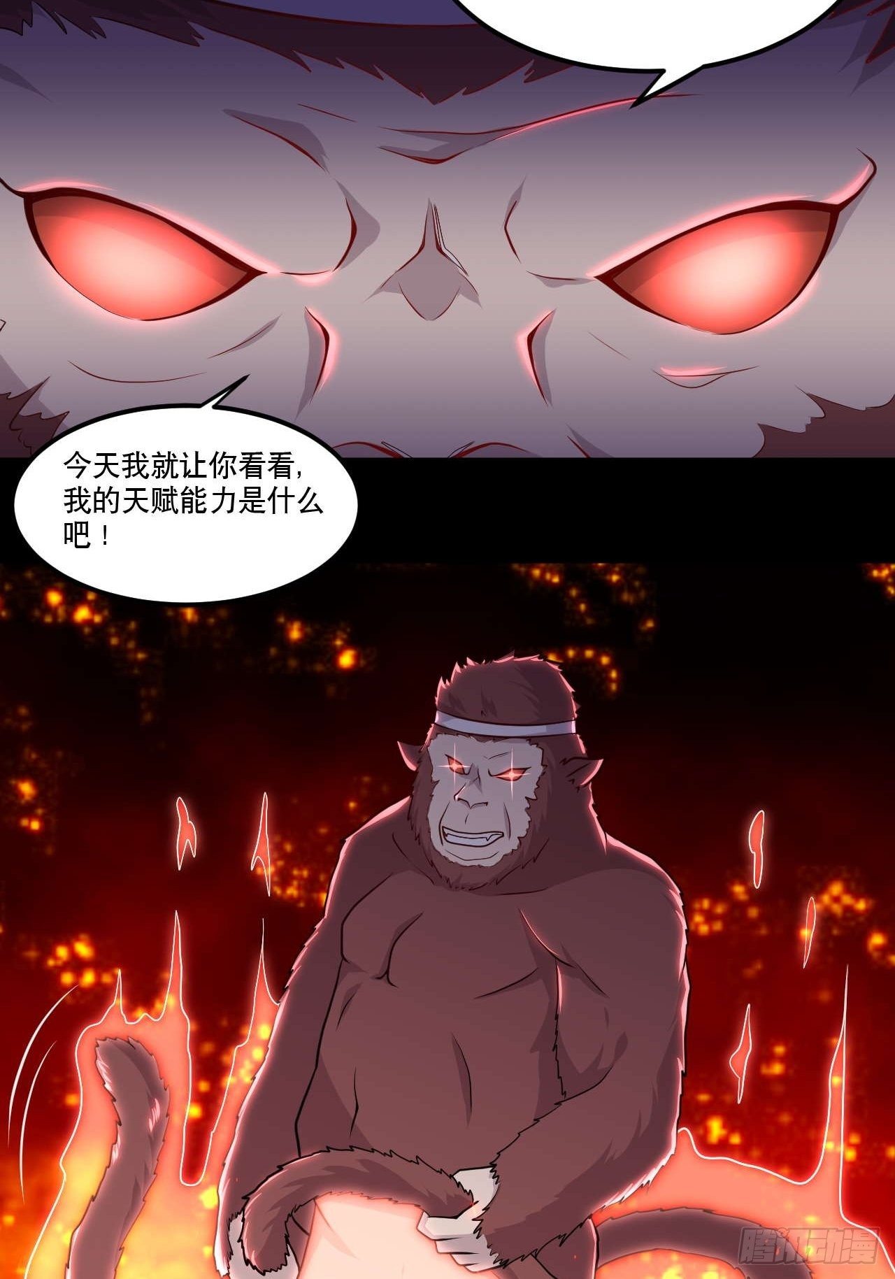第126话 大红-第128话