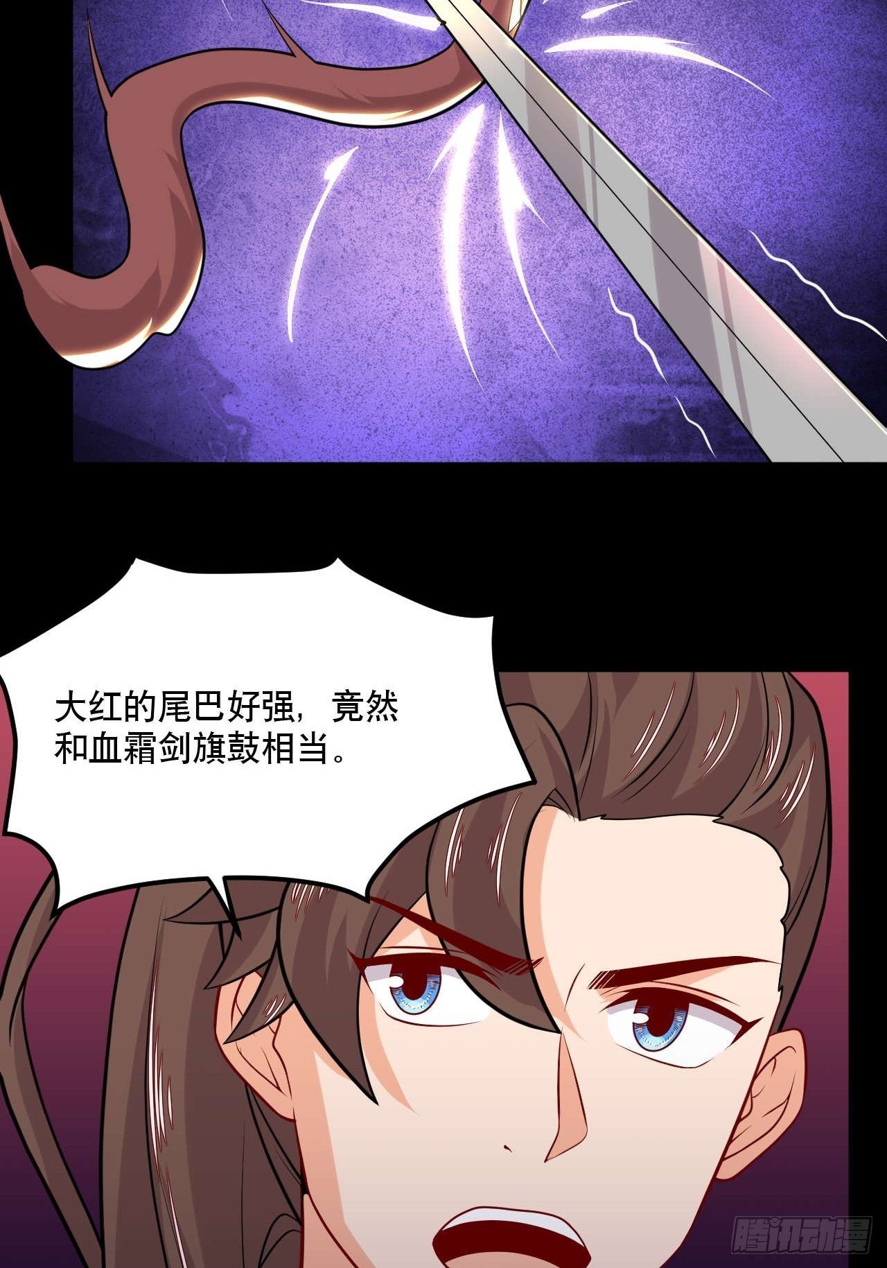 第126话 大红-第128话