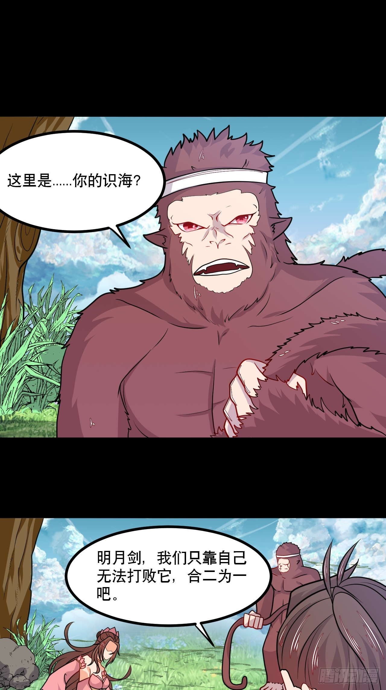 第126话 大红-第128话