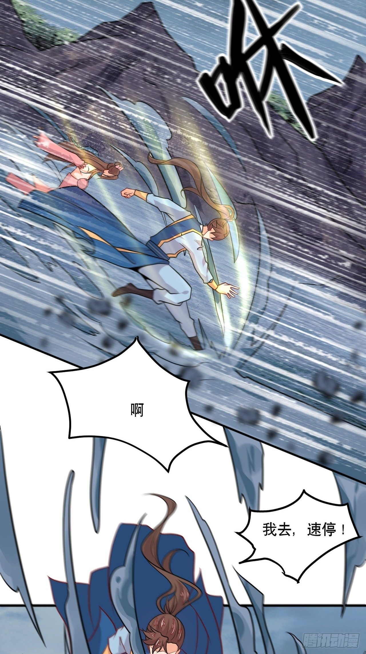第126话 大红-第128话