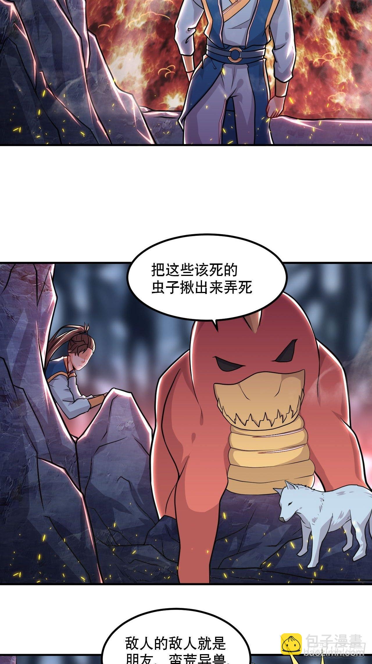 第126话 大红-第128话