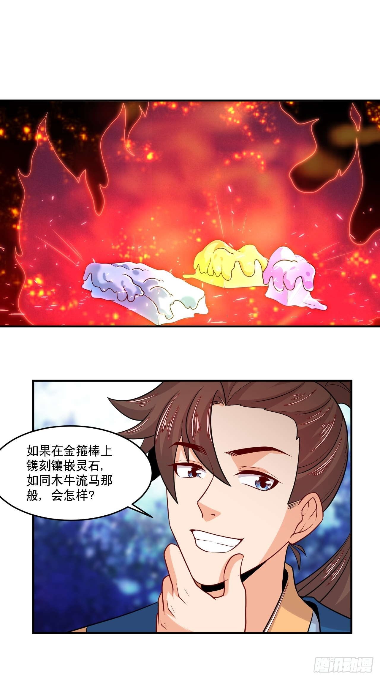 第128话 失来复得-第130话