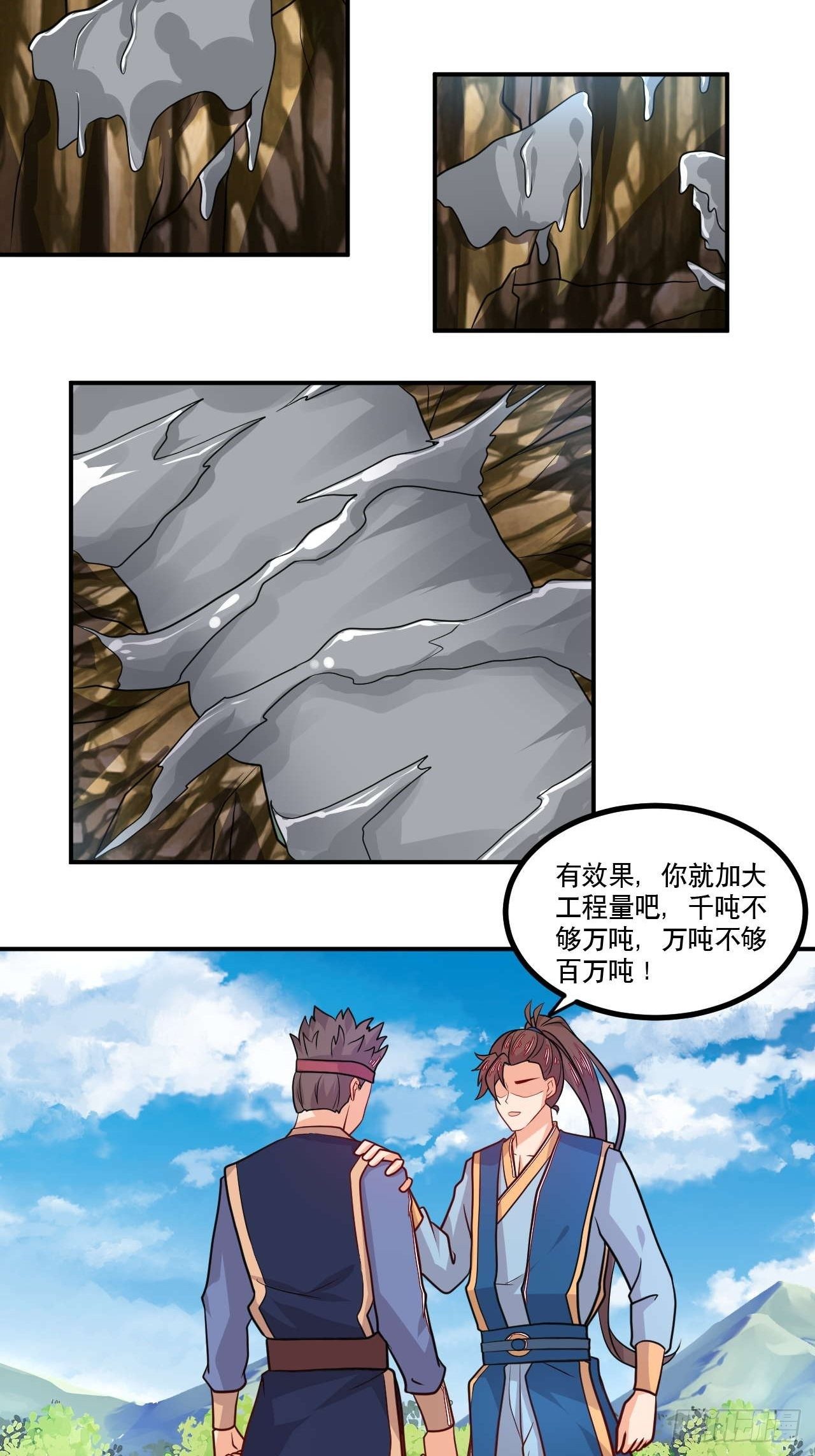 第128话 失来复得-第130话