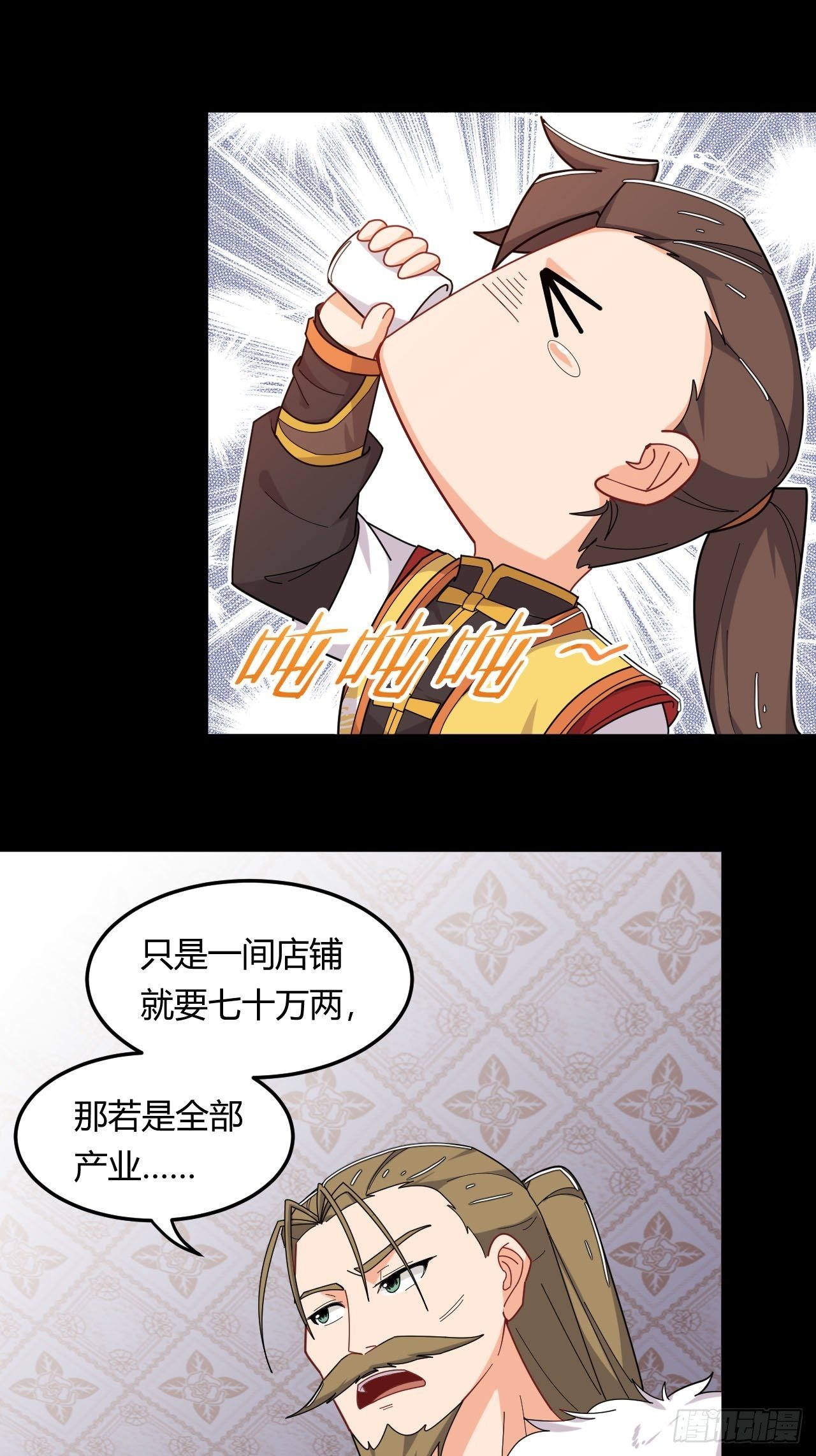 第13话 不能说的秘密-第14话