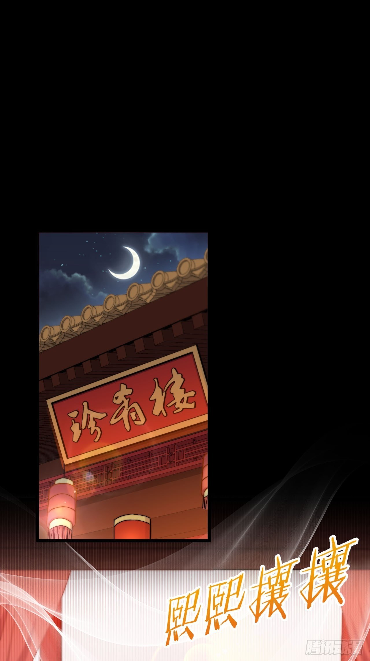 第13话 不能说的秘密-第14话