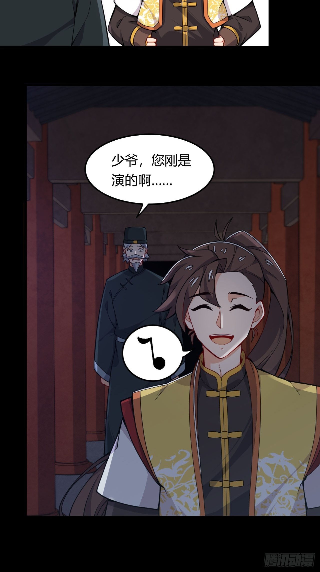 第13话 不能说的秘密-第14话
