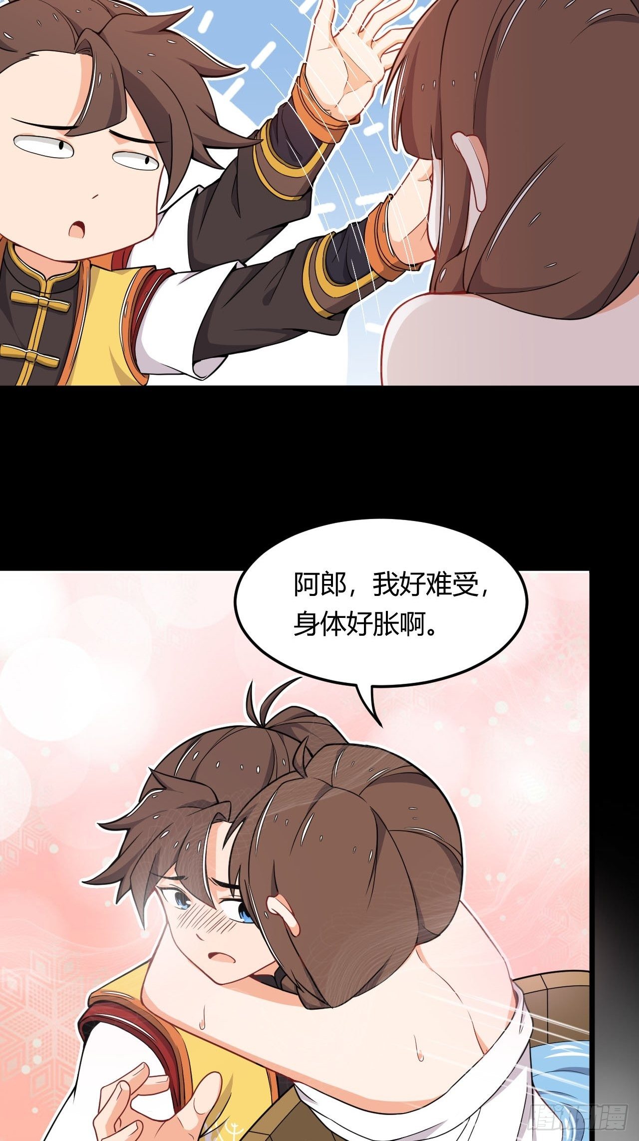 第13话 不能说的秘密-第14话