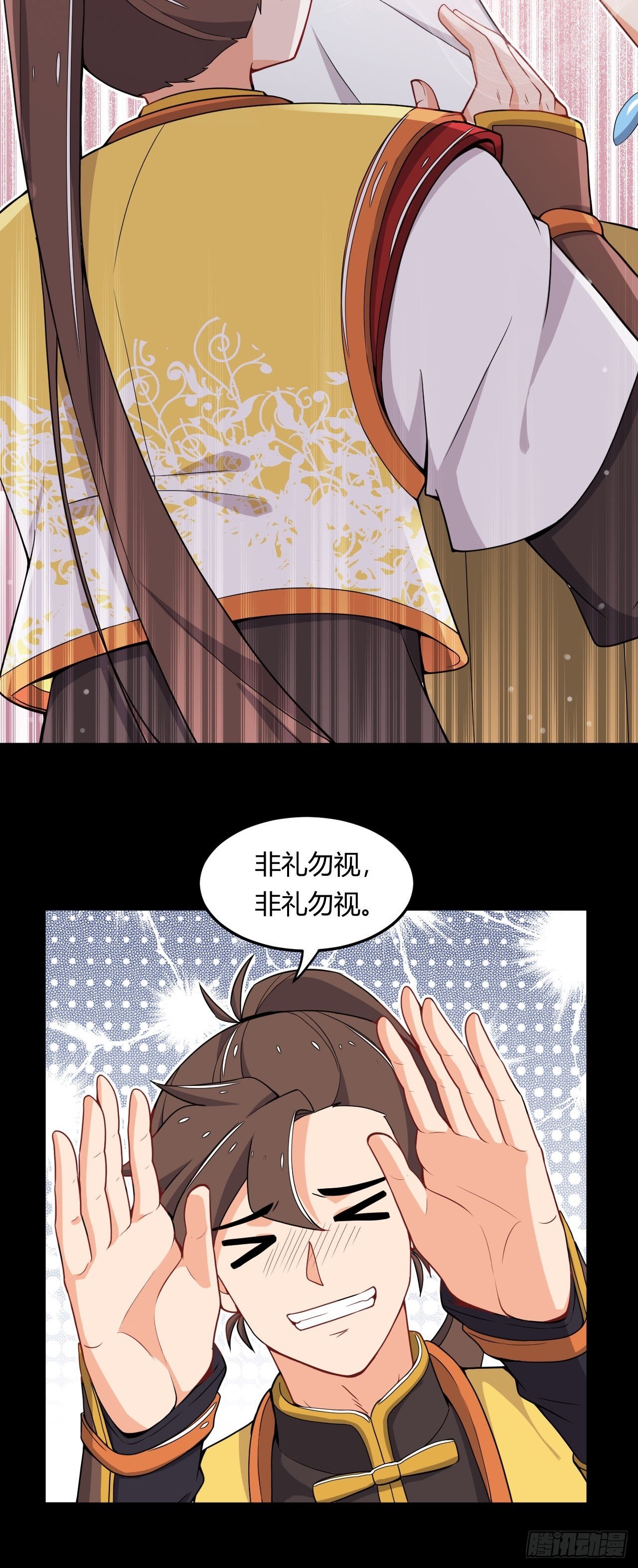 第13话 不能说的秘密-第14话