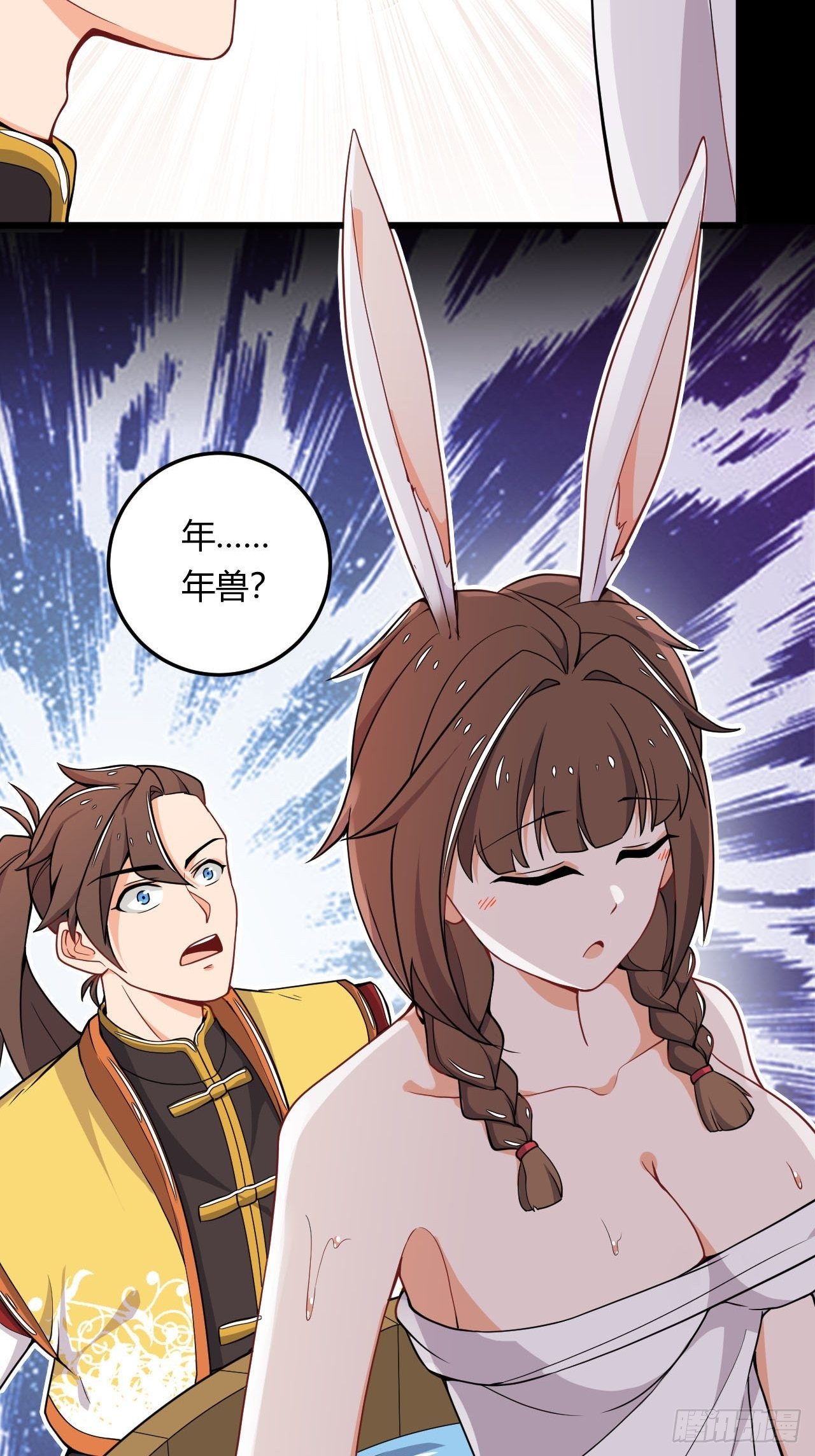 第13话 不能说的秘密-第14话