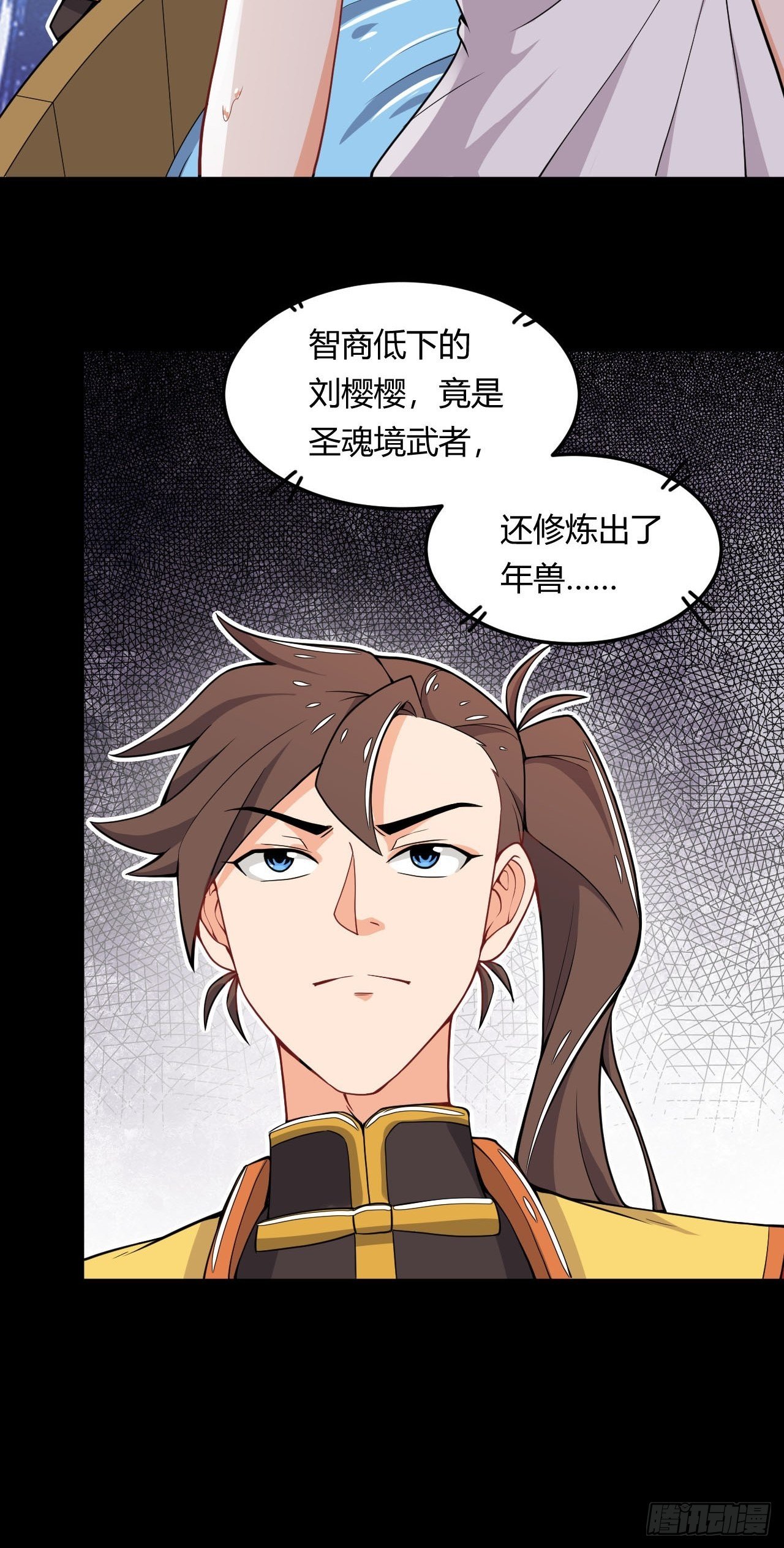 第13话 不能说的秘密-第14话