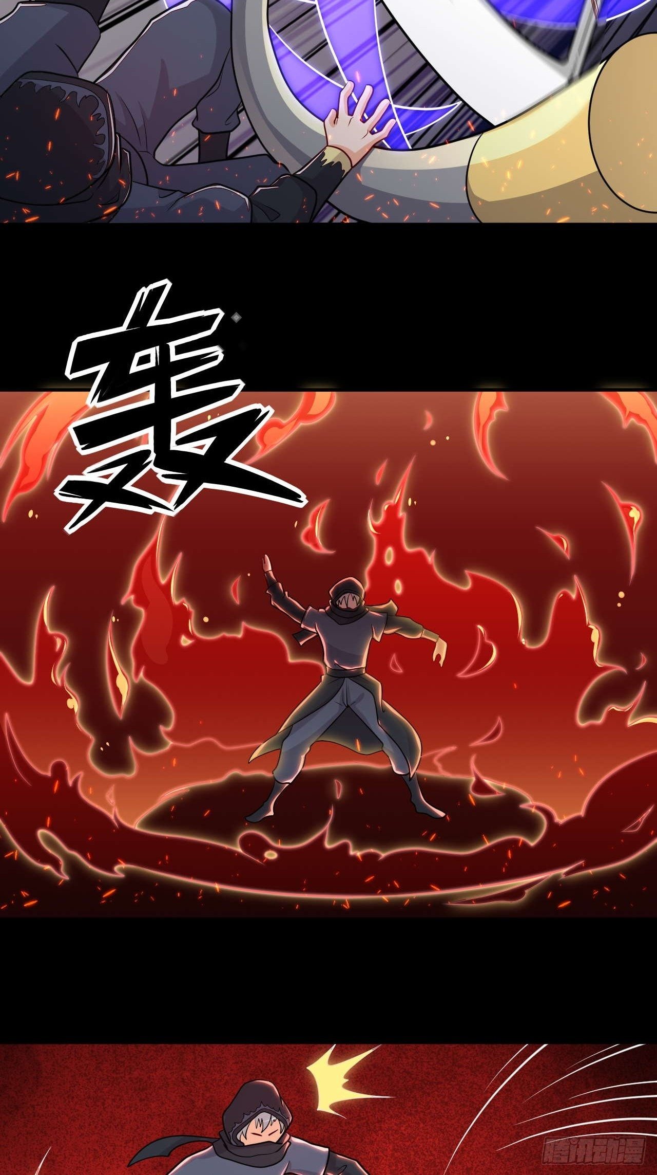 第132话 宇宙境-第134话