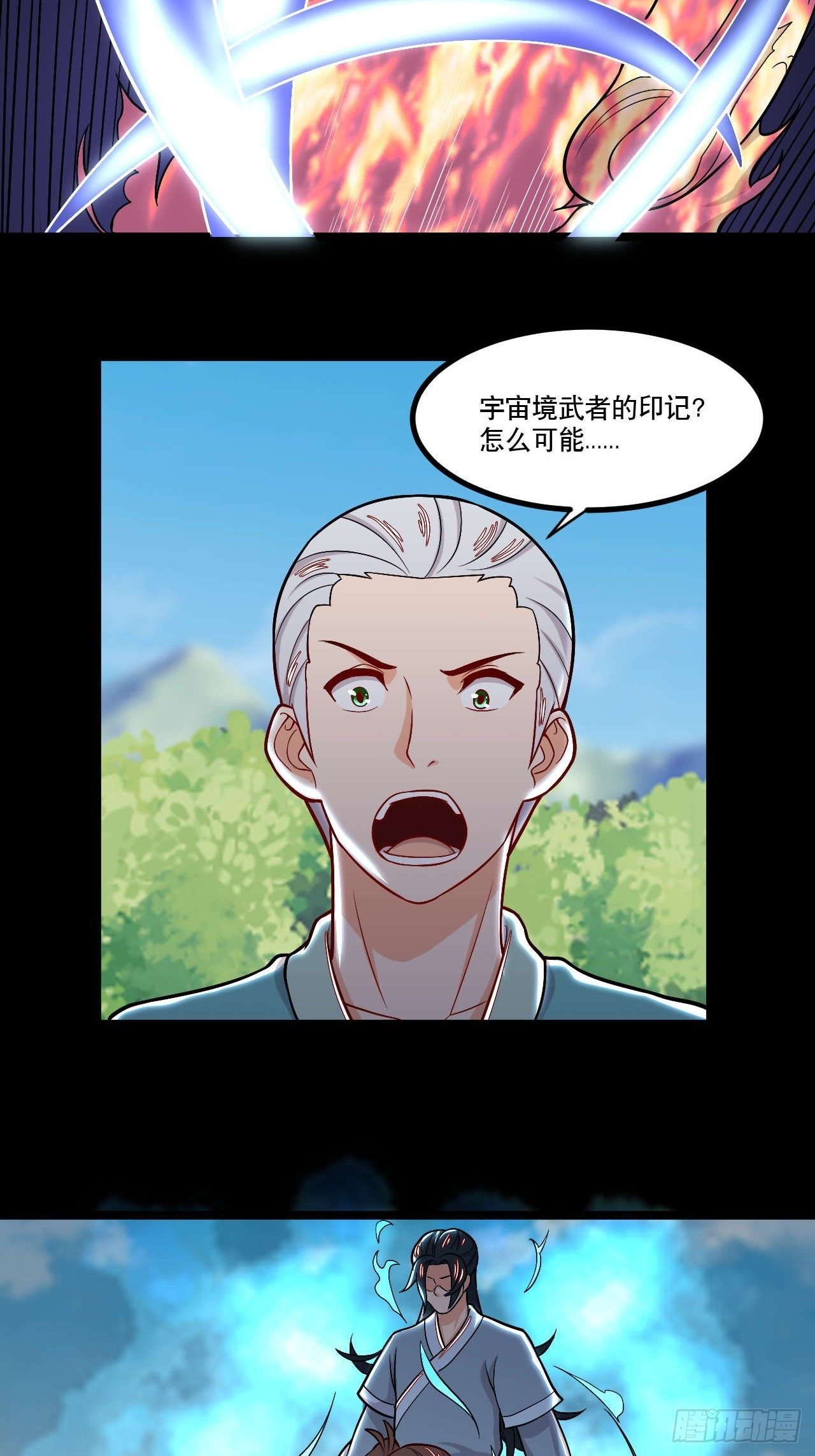 第132话 宇宙境-第134话