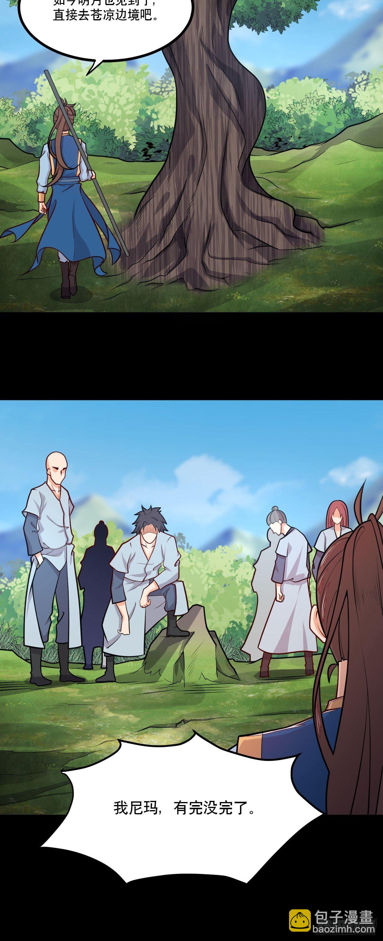 第134话 年兽之虎-第136话