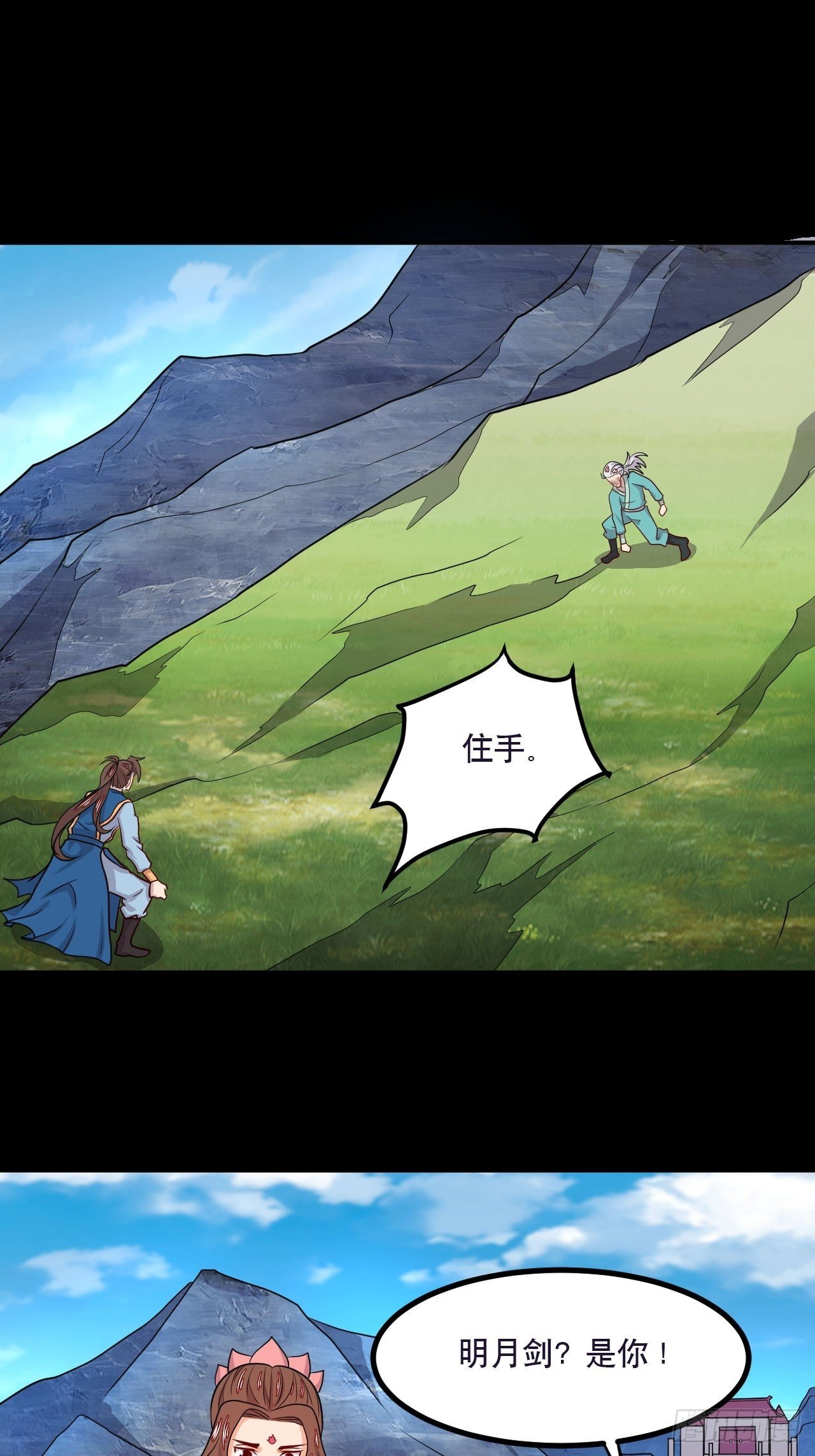 第134话 年兽之虎-第136话
