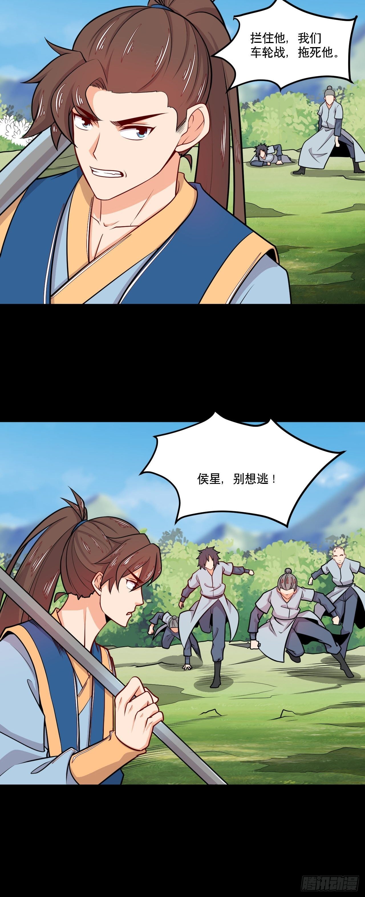 第134话 年兽之虎-第136话