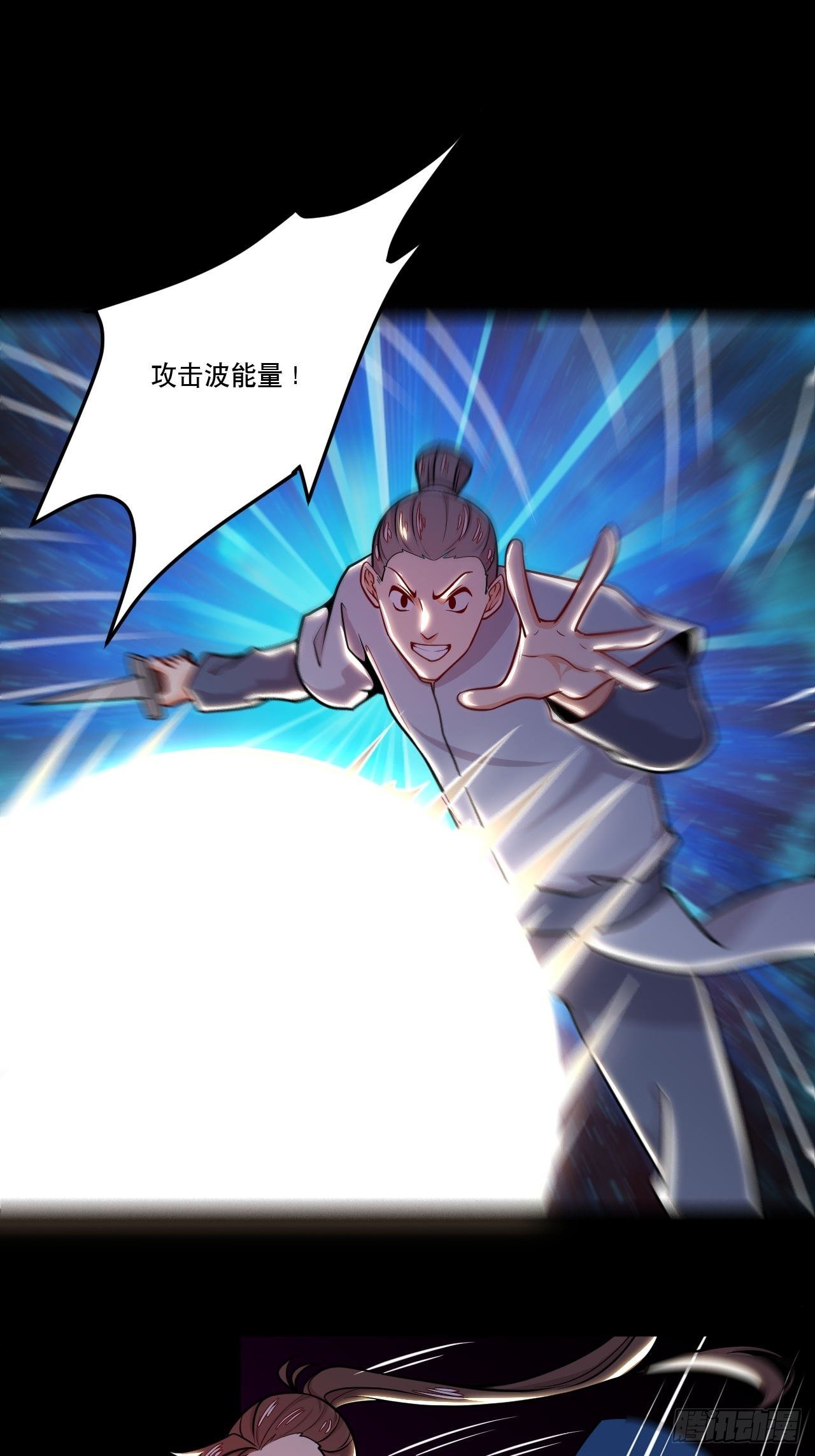 第134话 年兽之虎-第136话