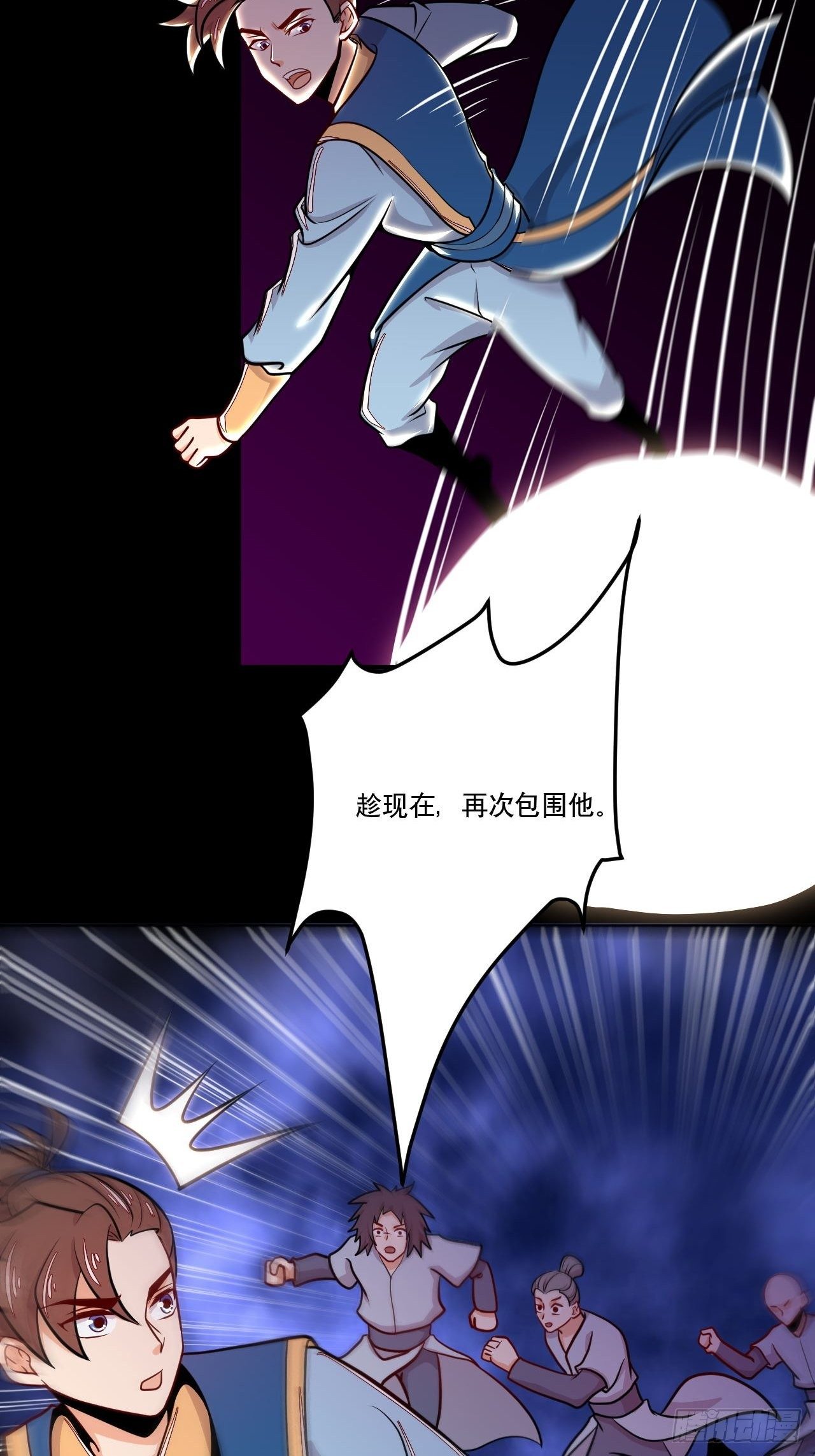 第134话 年兽之虎-第136话