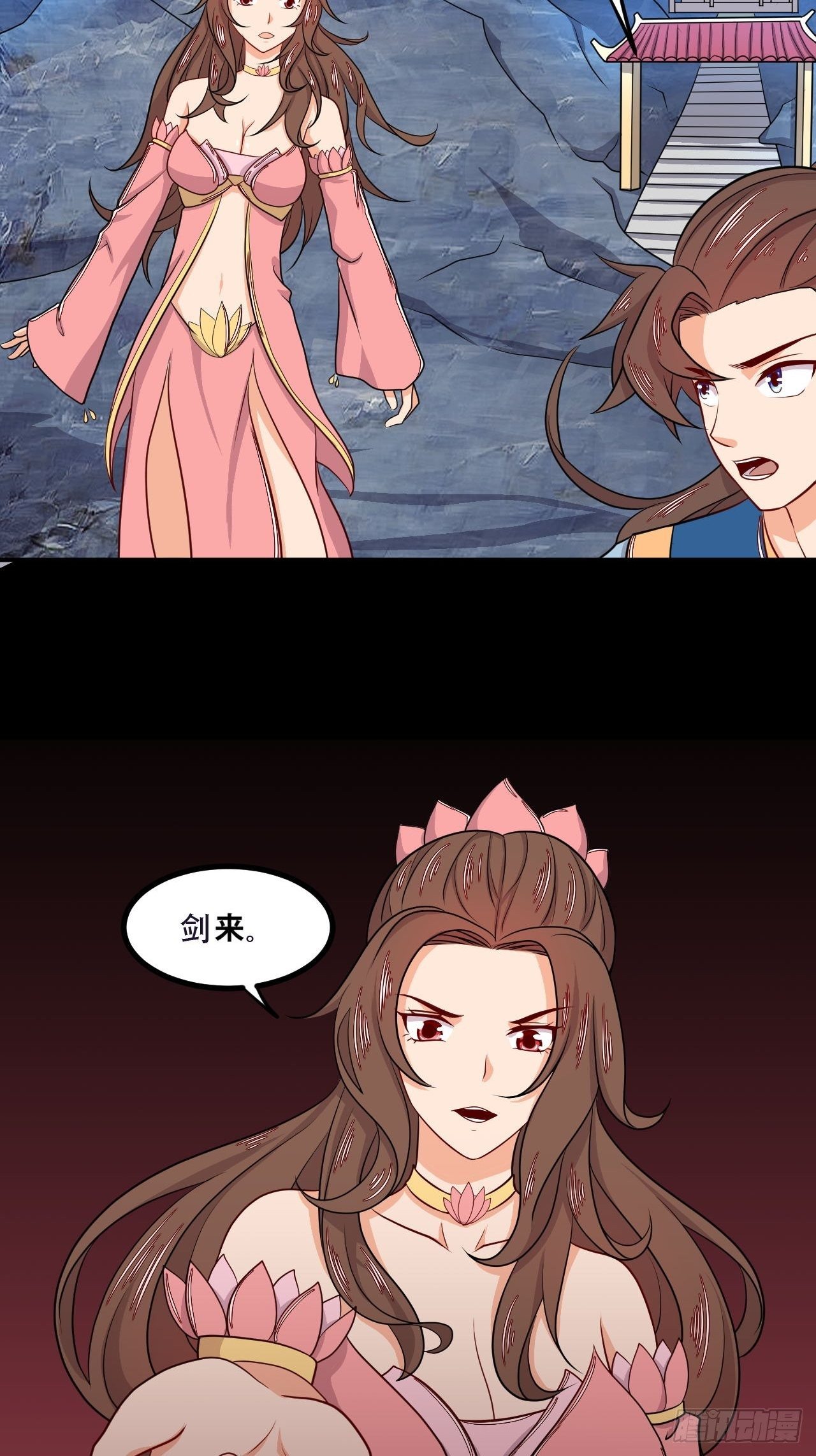 第134话 年兽之虎-第136话