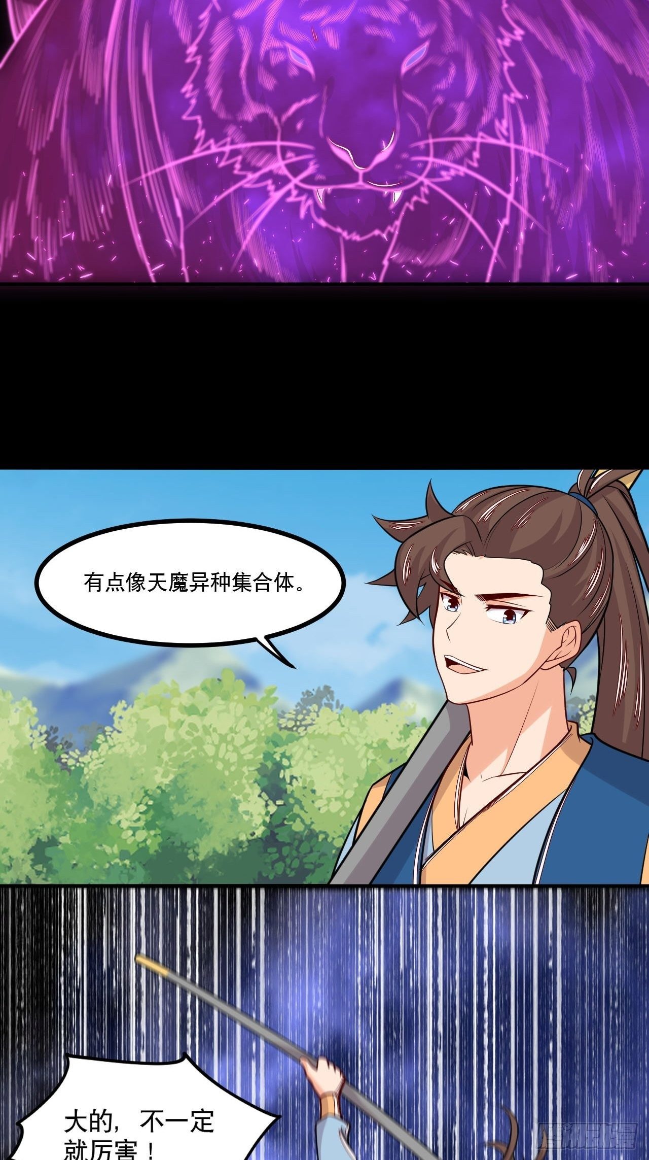 第136话 龙生九子-第138话