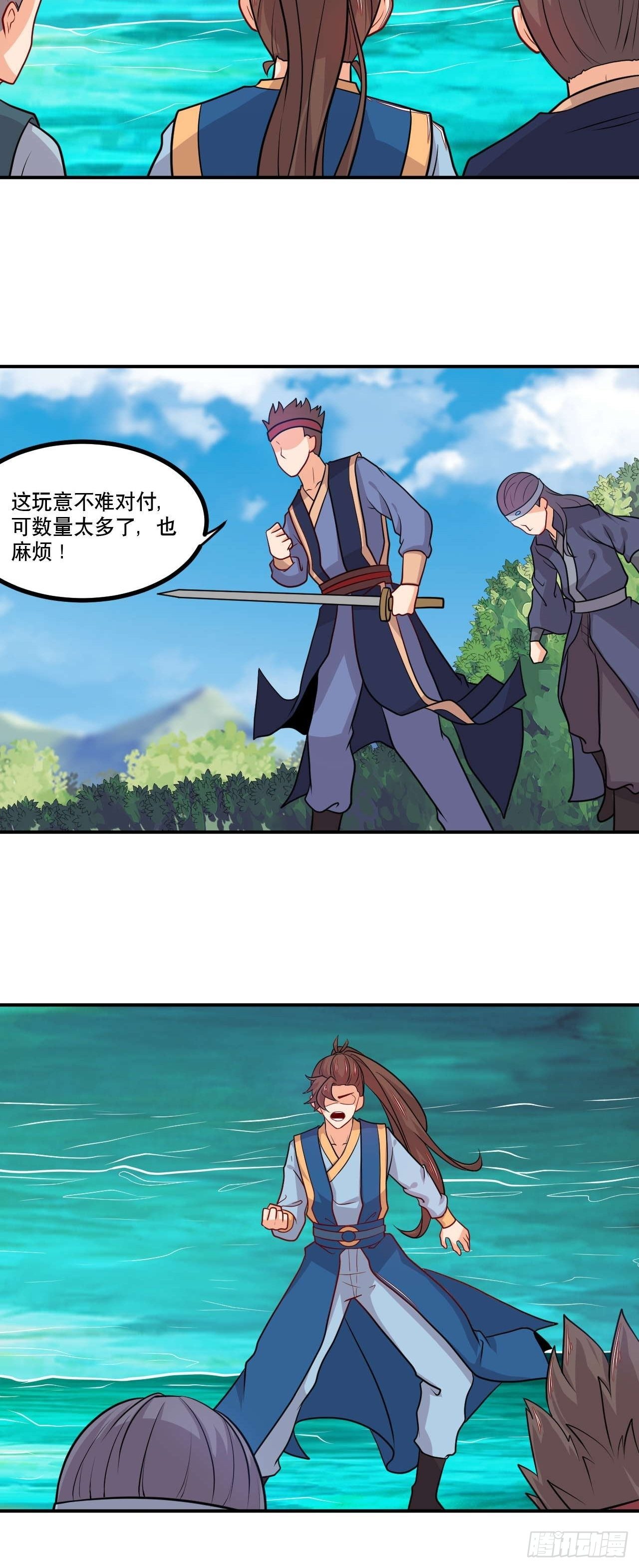第138话 昊天宗探险-第140话