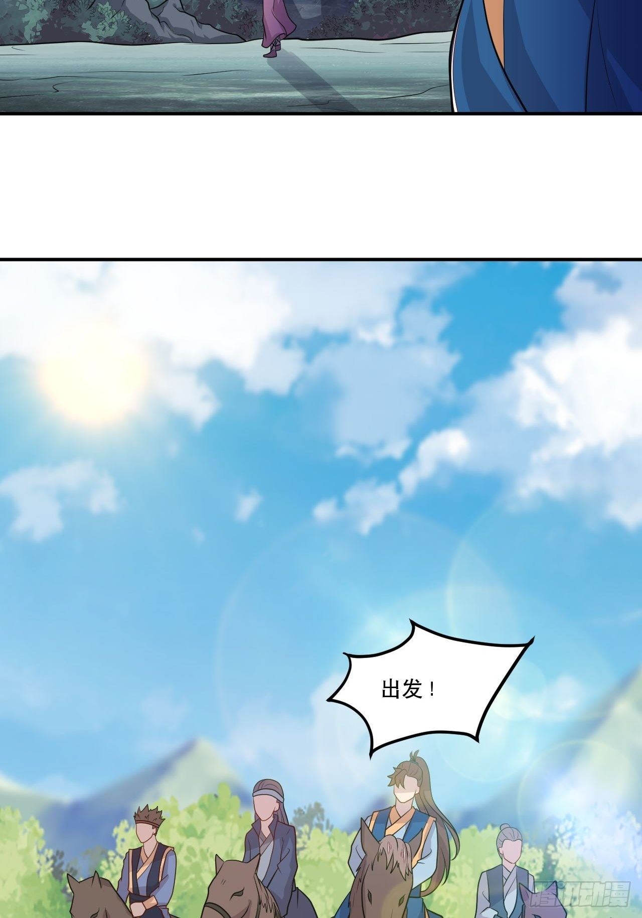 第138话 昊天宗探险-第140话