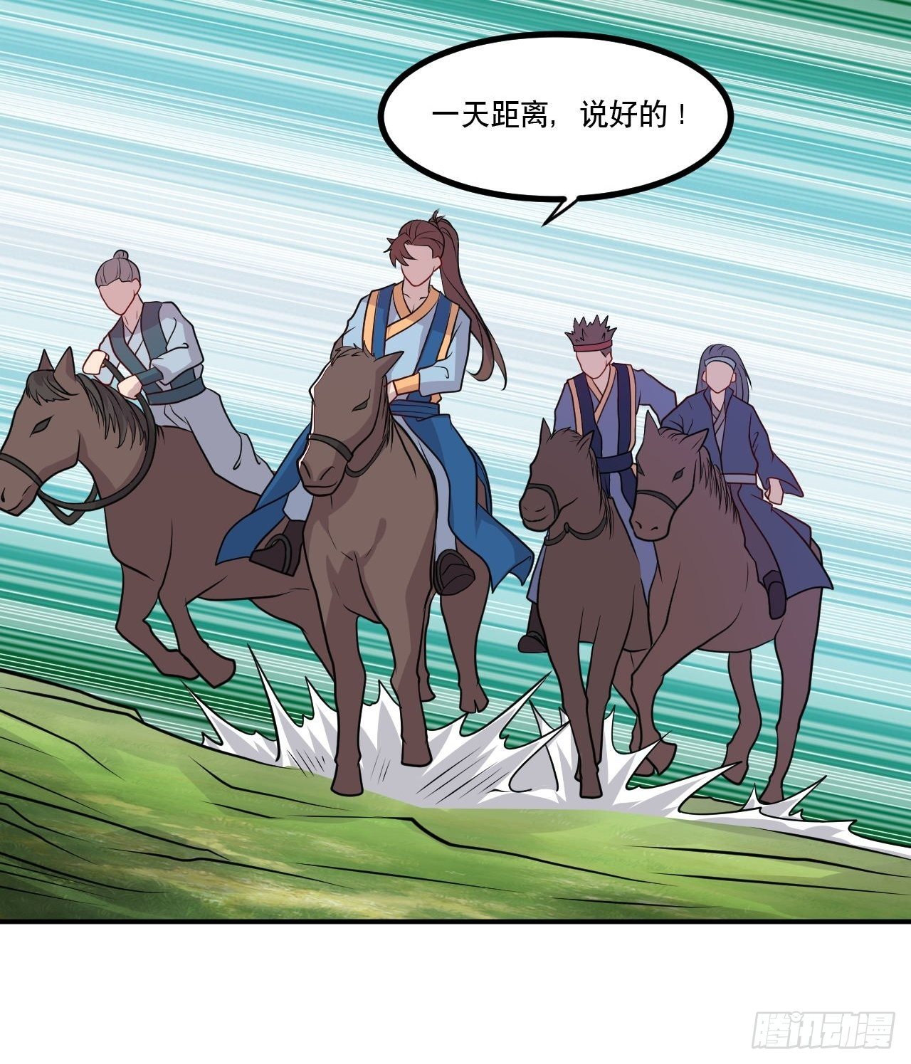 第138话 昊天宗探险-第140话