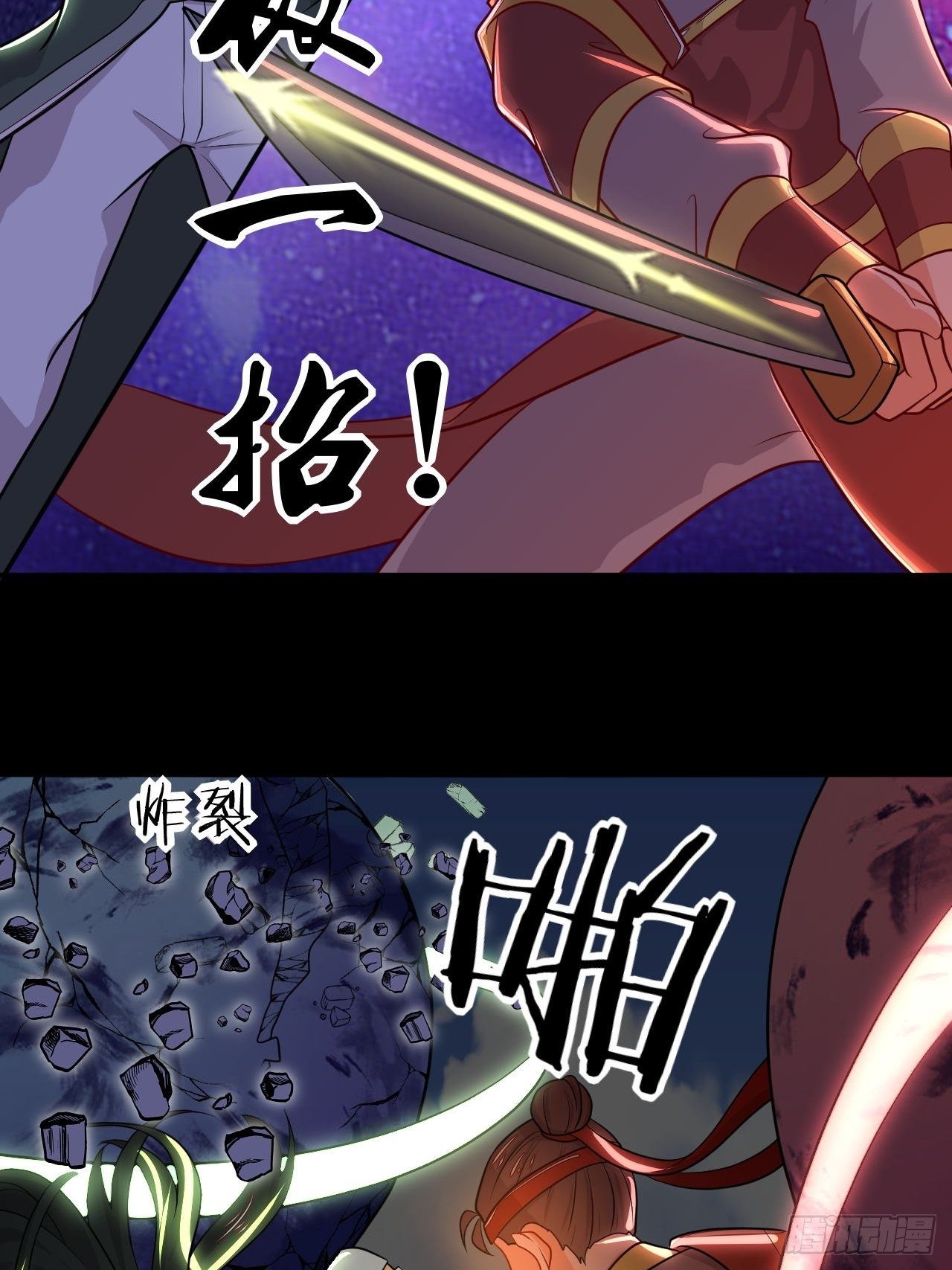 140话 寅虎大成-第142话
