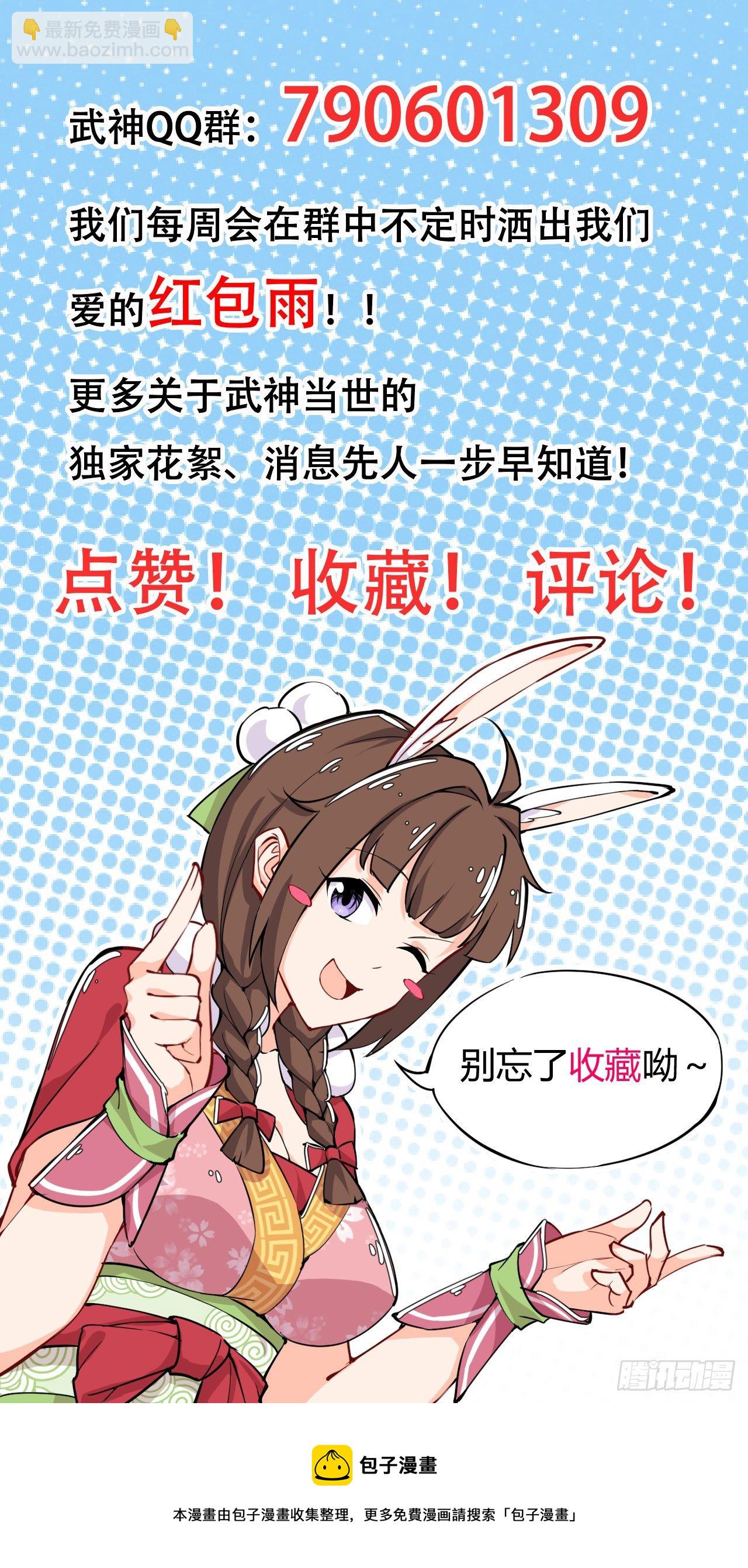 140话 寅虎大成-第142话