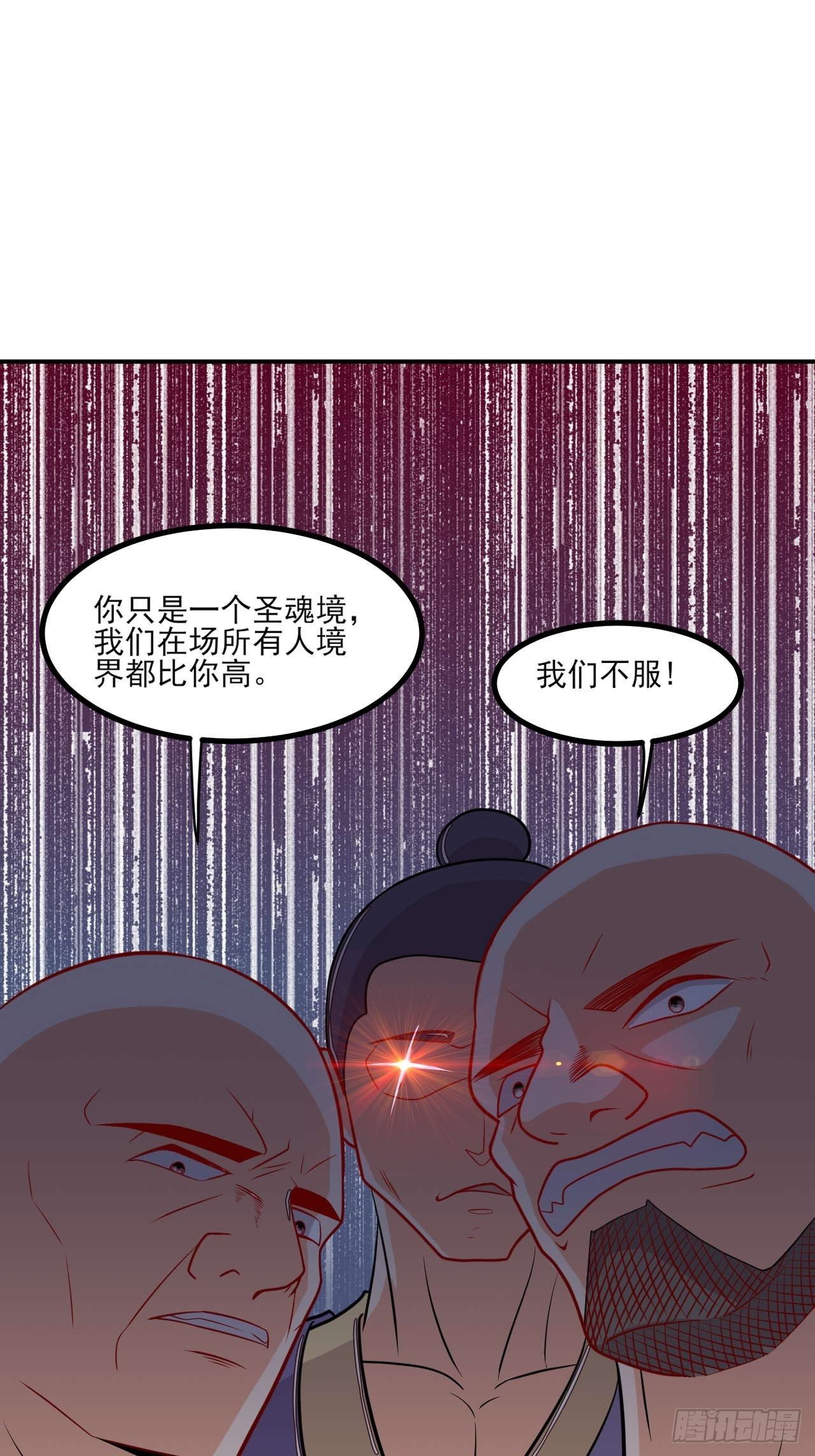第143话 百花醉-第144话