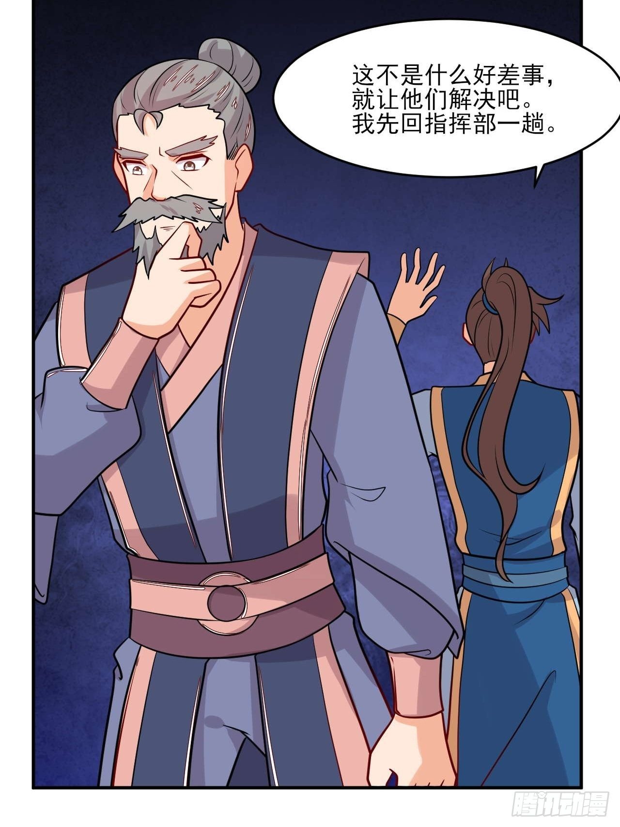 第145话 天梯之战-第146话