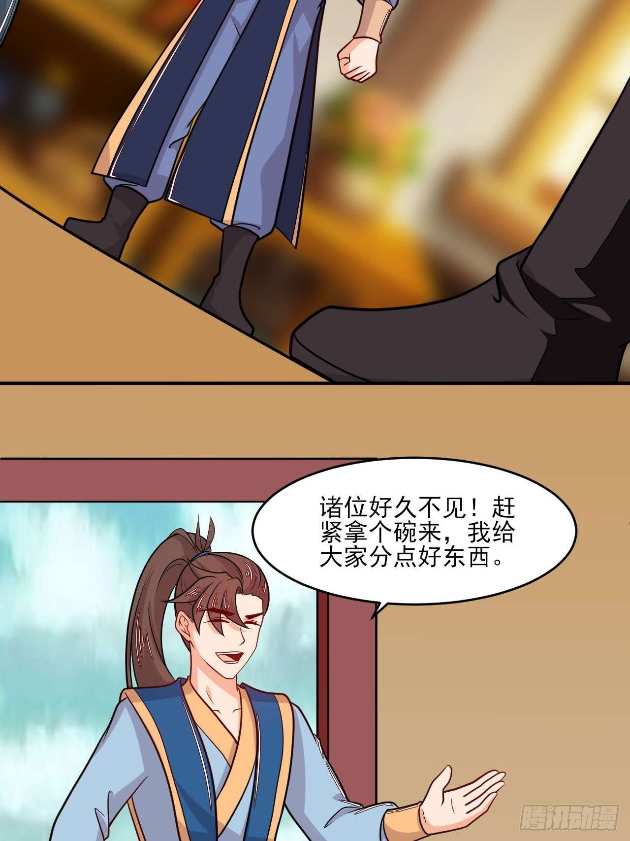 第145话 天梯之战-第146话