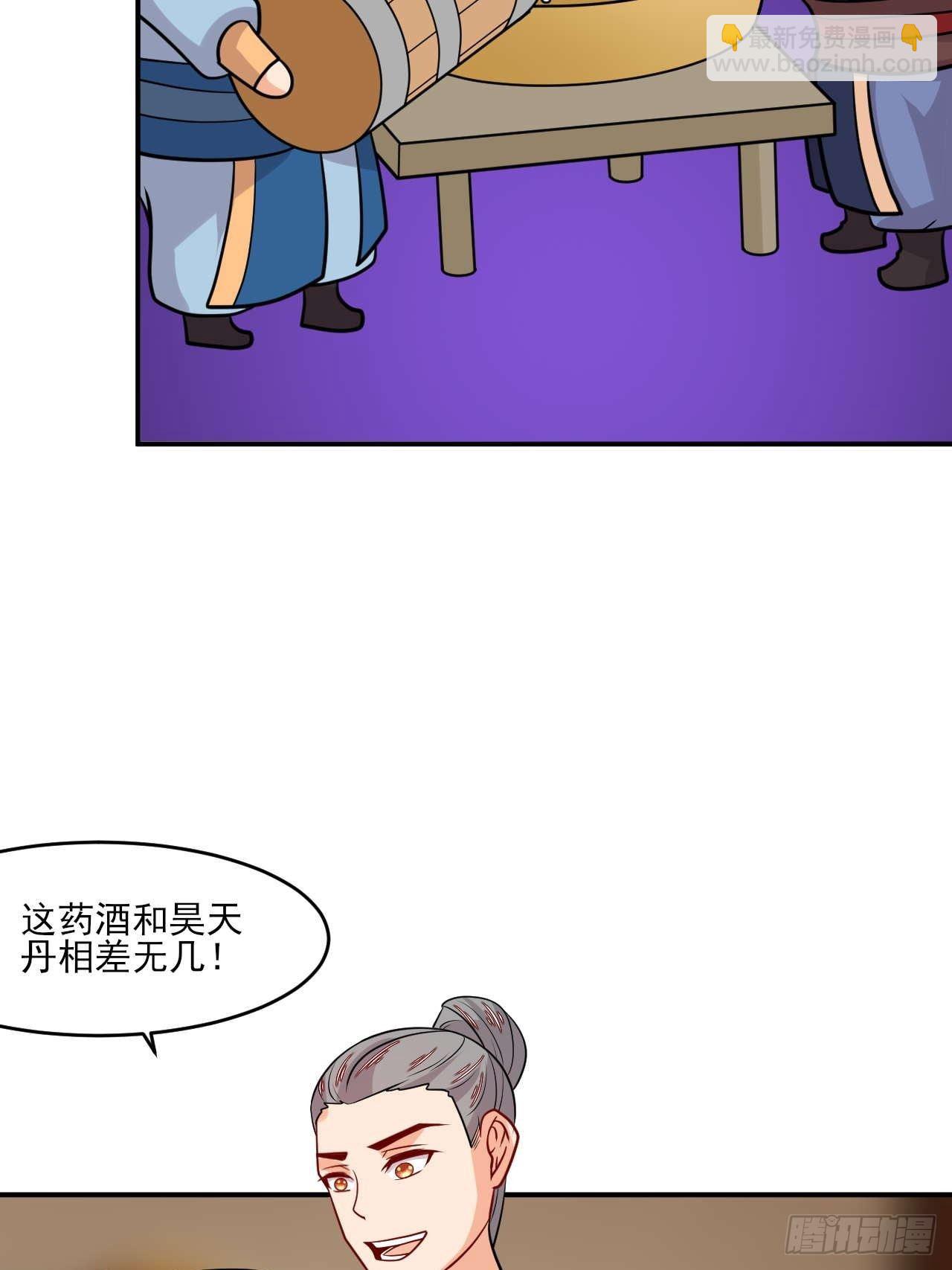 第145话 天梯之战-第146话
