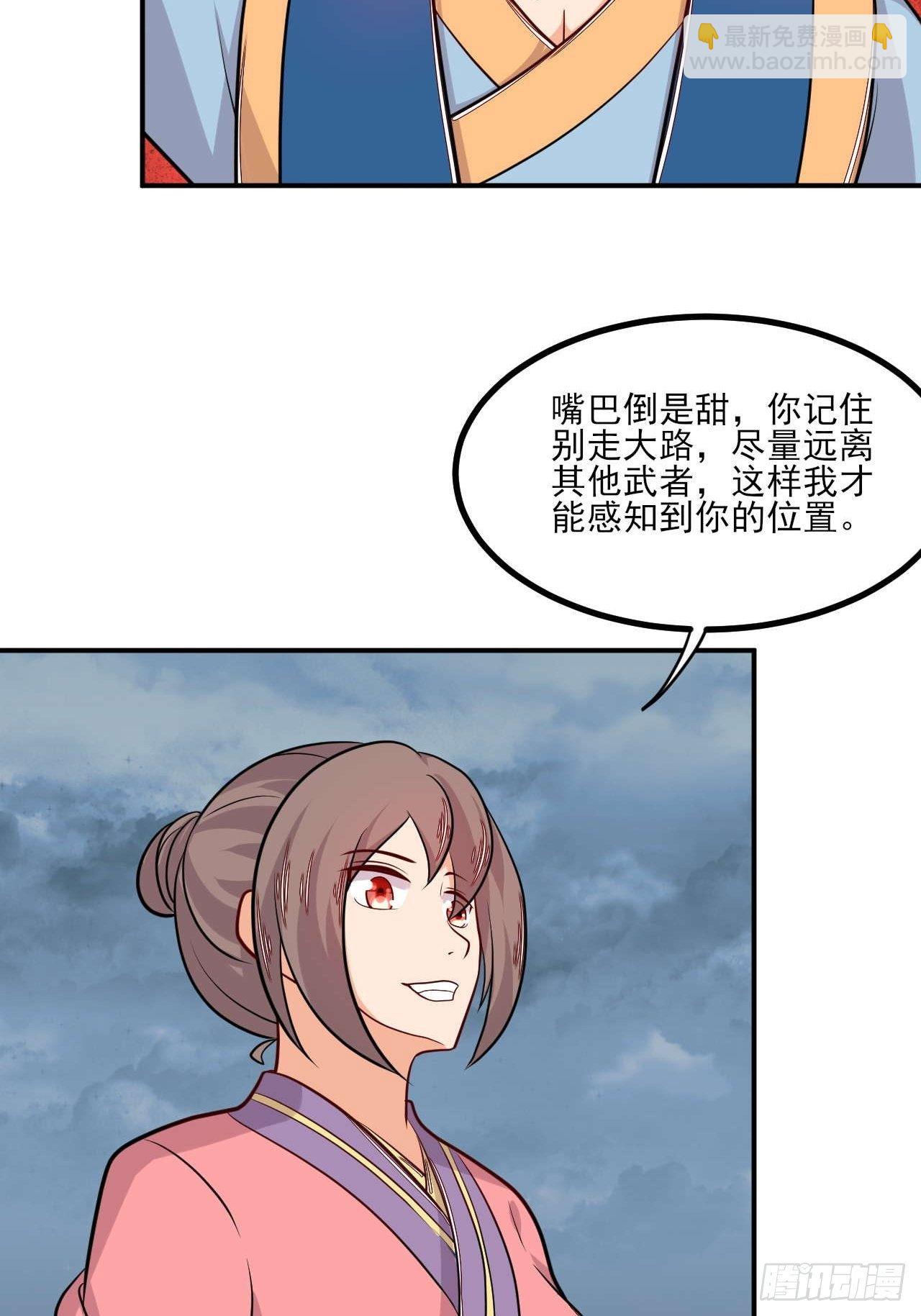 第145话 天梯之战-第146话