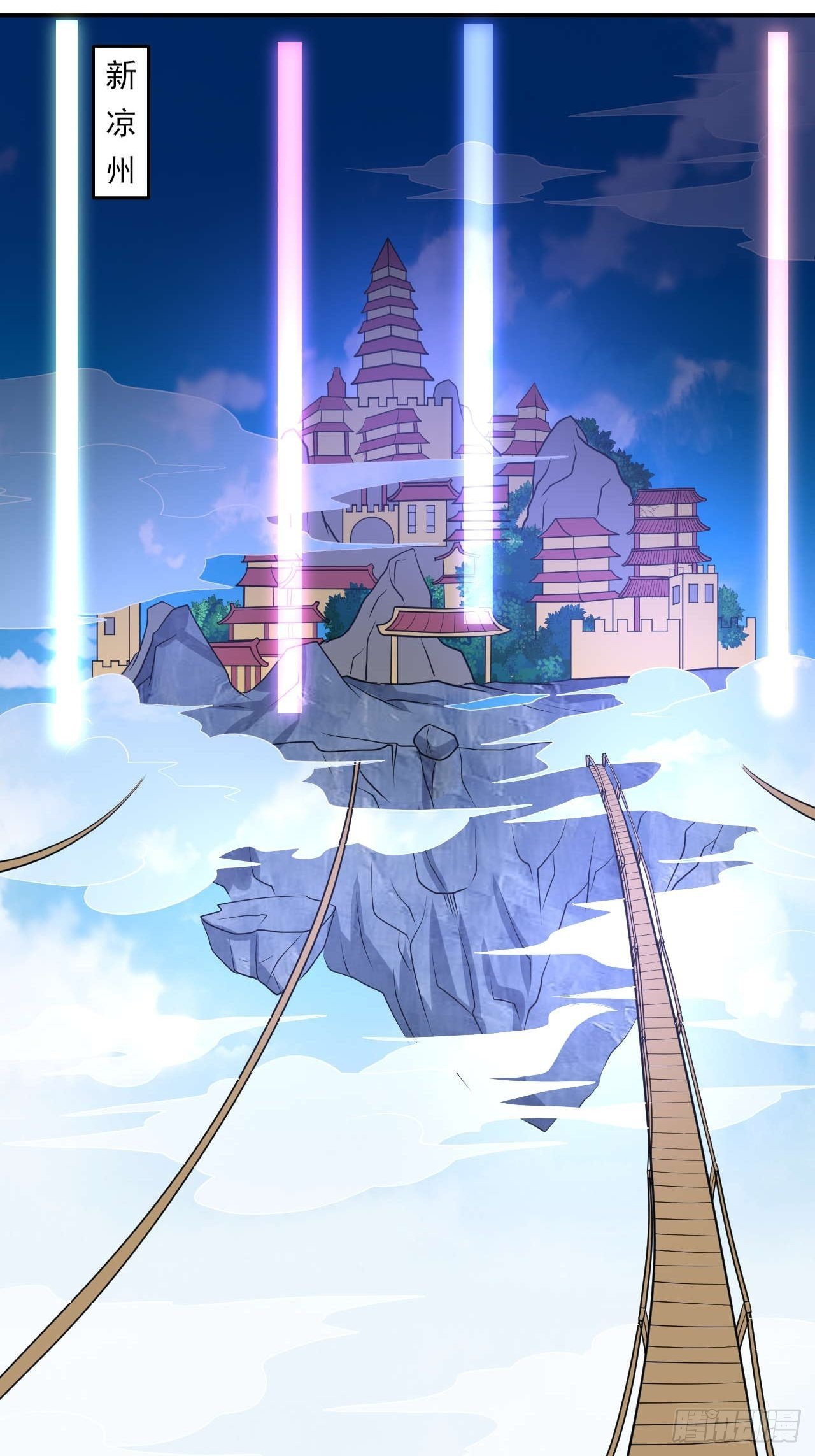 第145话 天梯之战-第146话