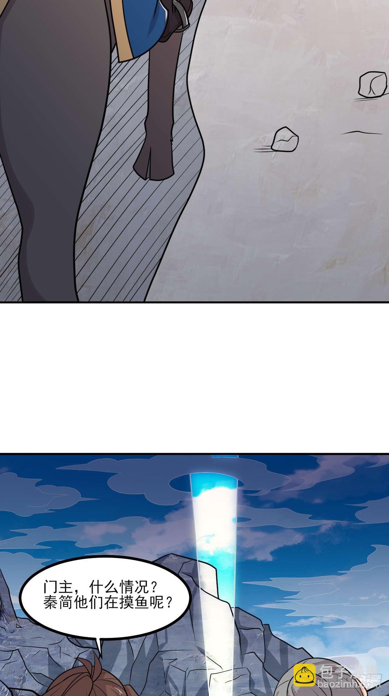 第145话 天梯之战-第146话