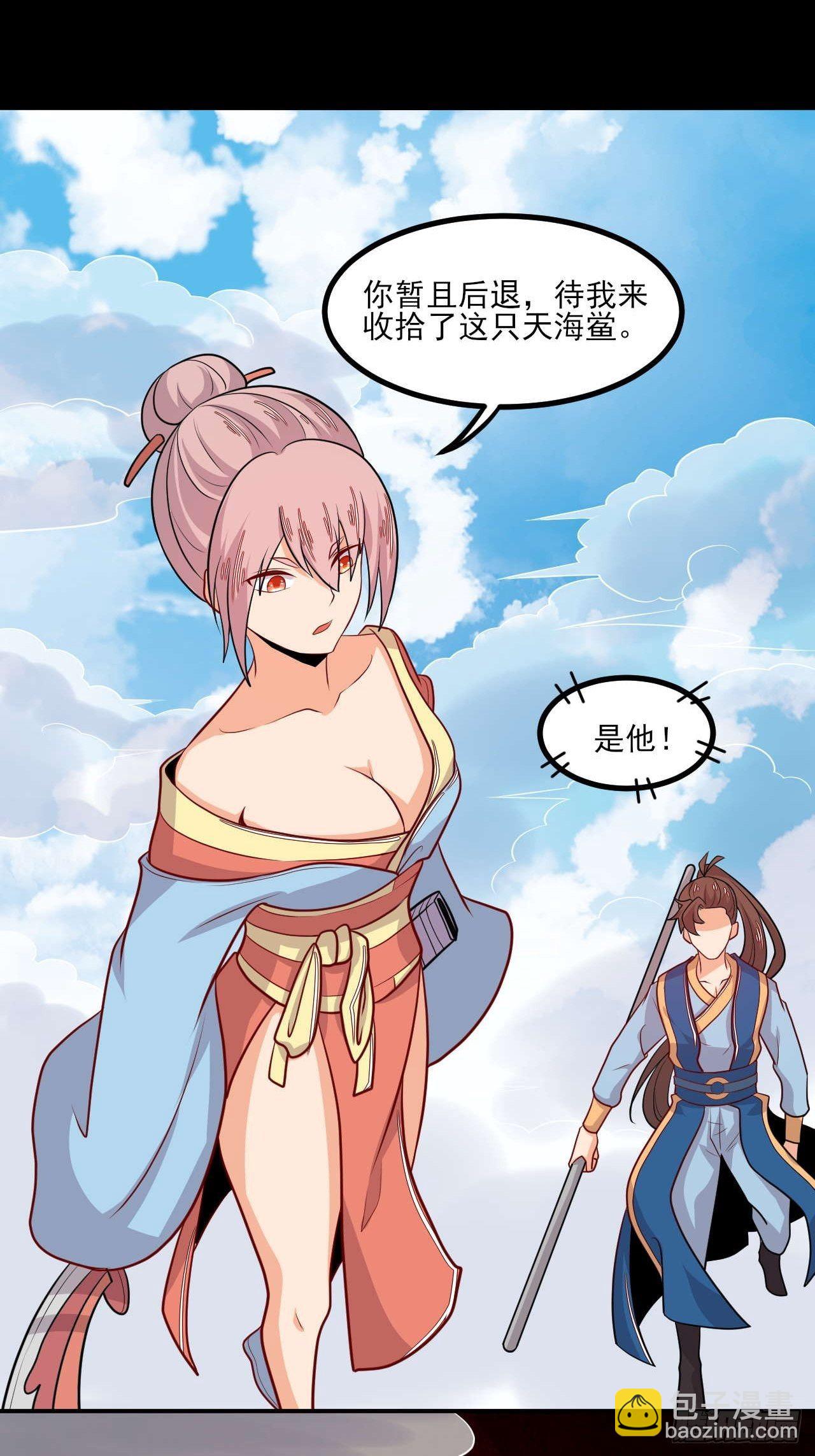第147话 金玉雪(1/2)-第148话