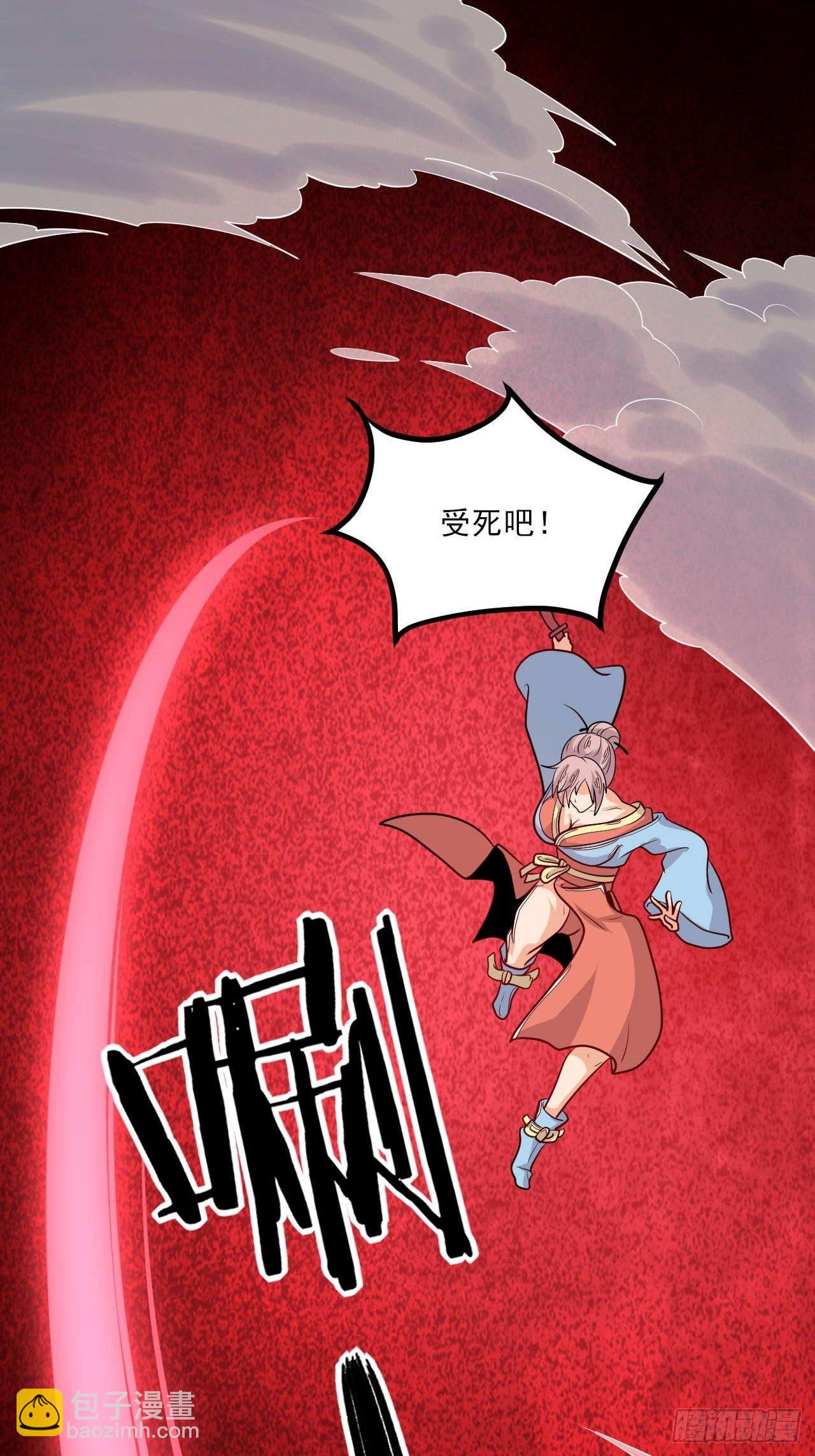 第147话 金玉雪(1/2)-第148话