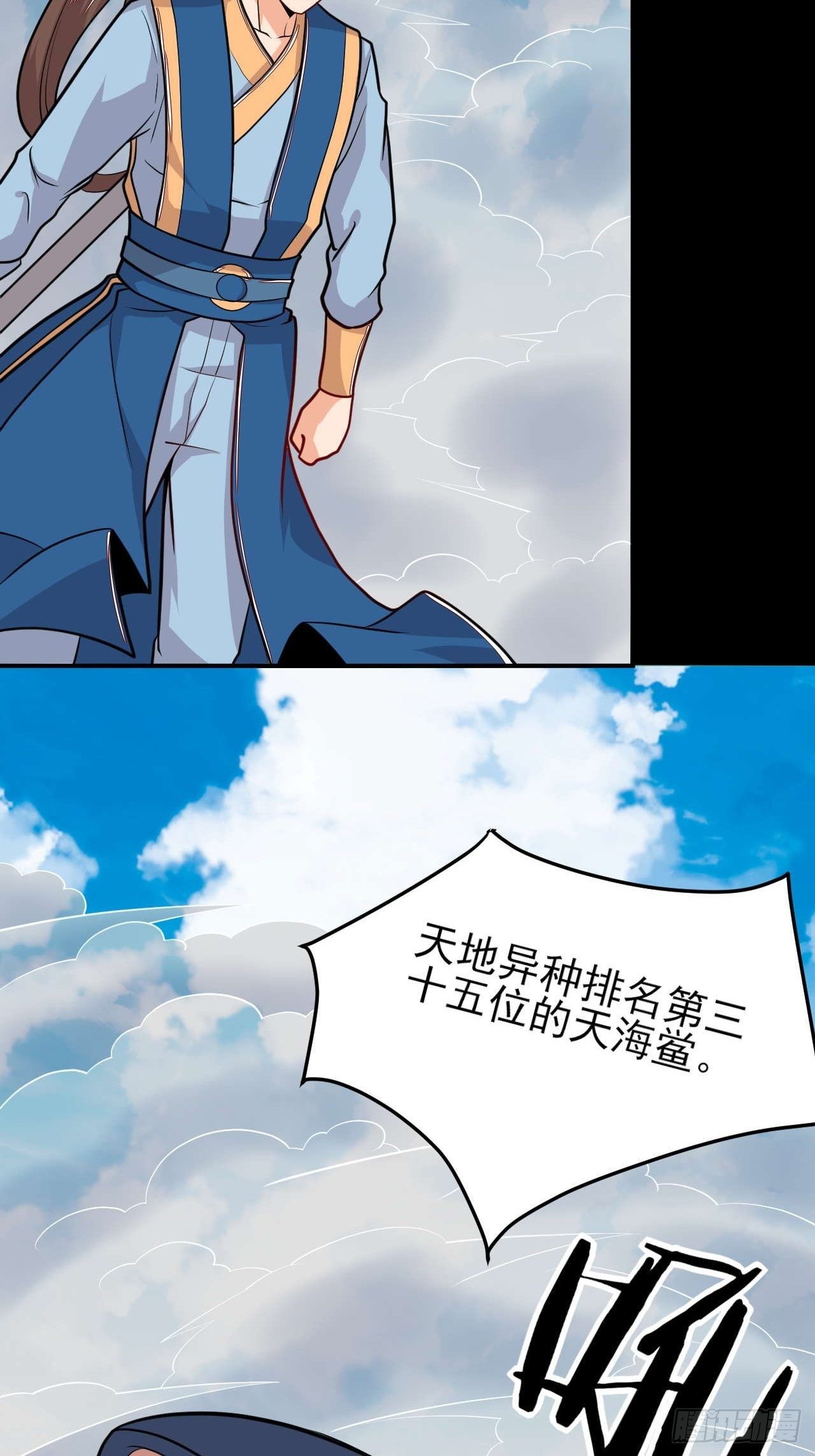 第147话 金玉雪(1/2)-第148话