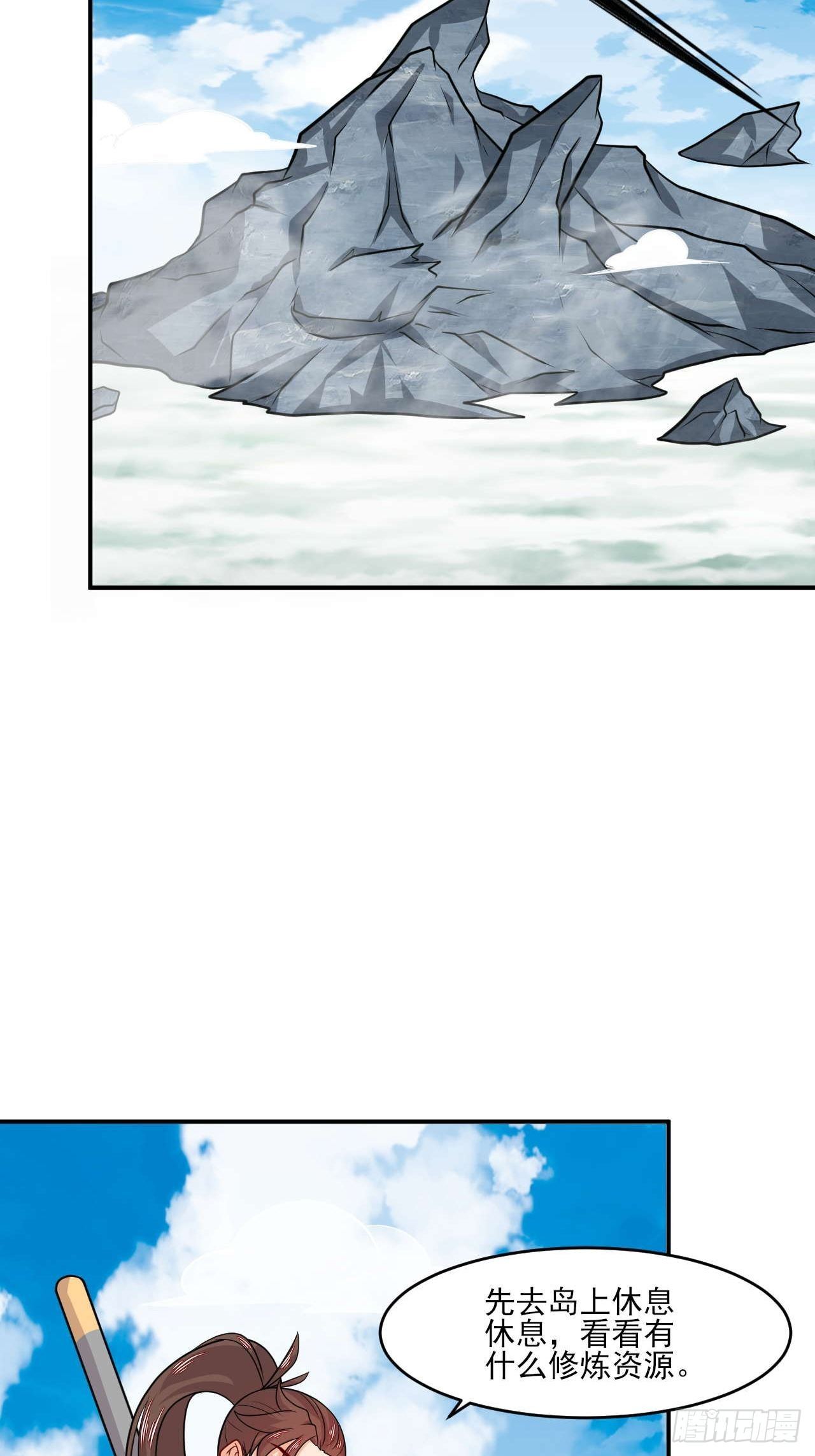 第147话 金玉雪(1/2)-第148话