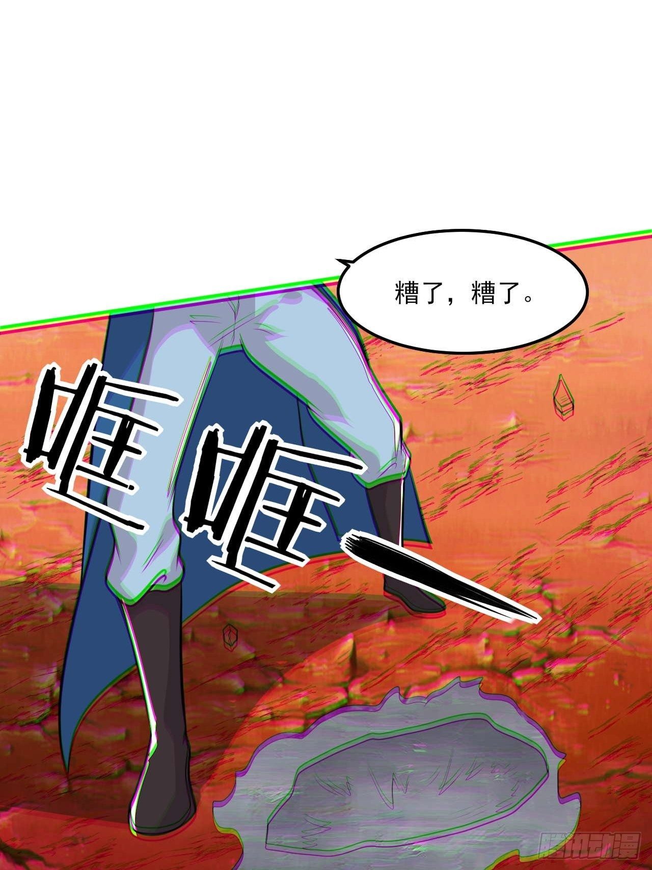 第147话 金玉雪(1/2)-第148话