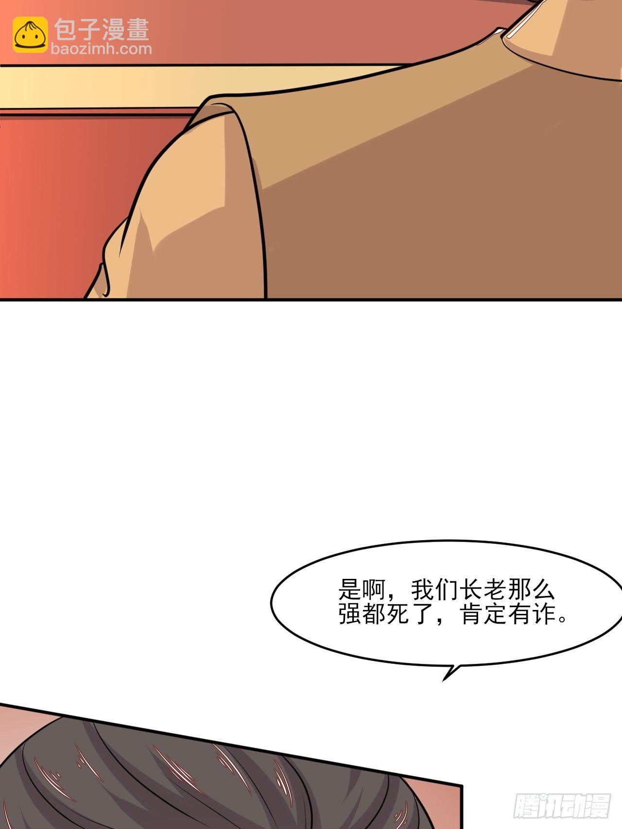 第149话 新凉州之主(1/2)-第150话
